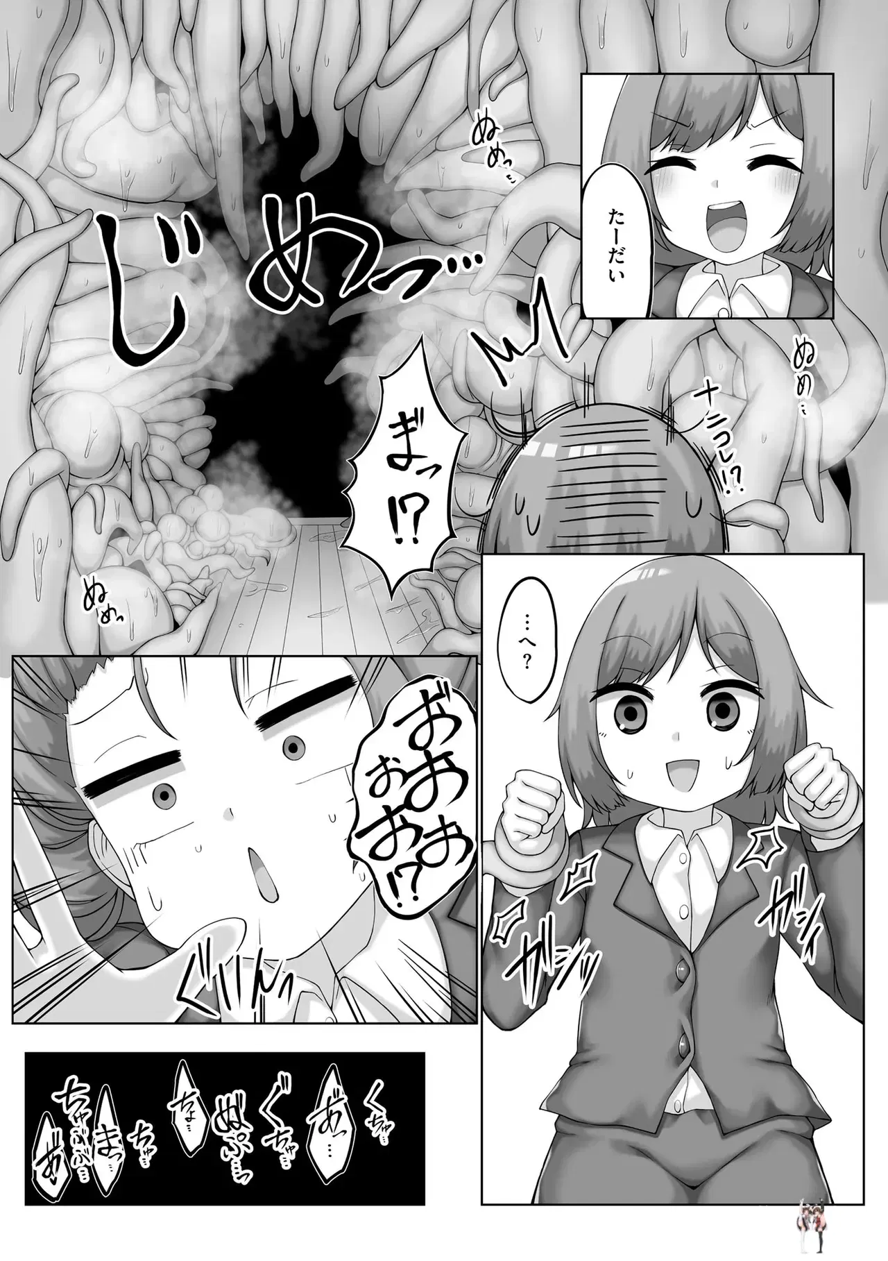 Image #140