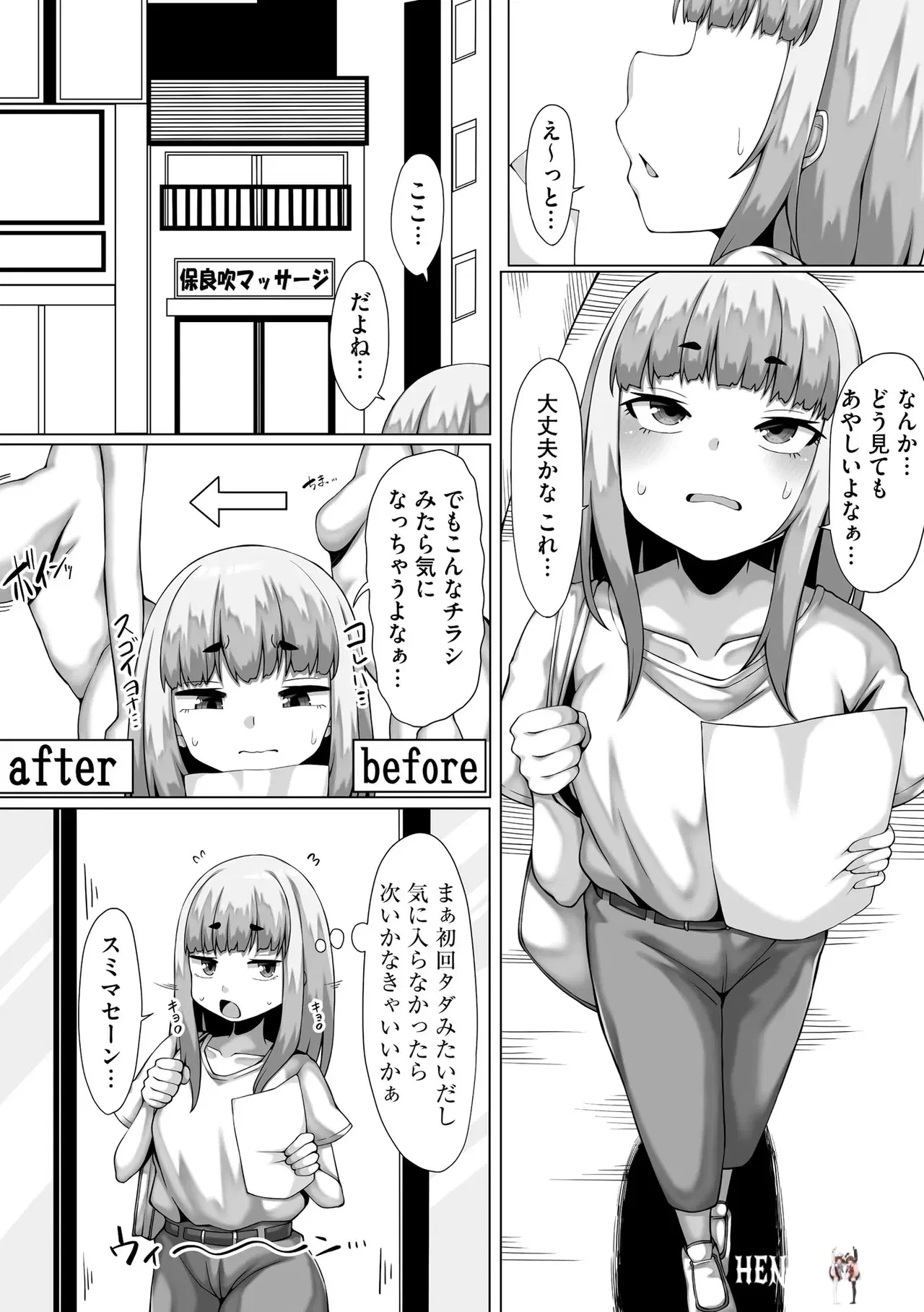 Image #151