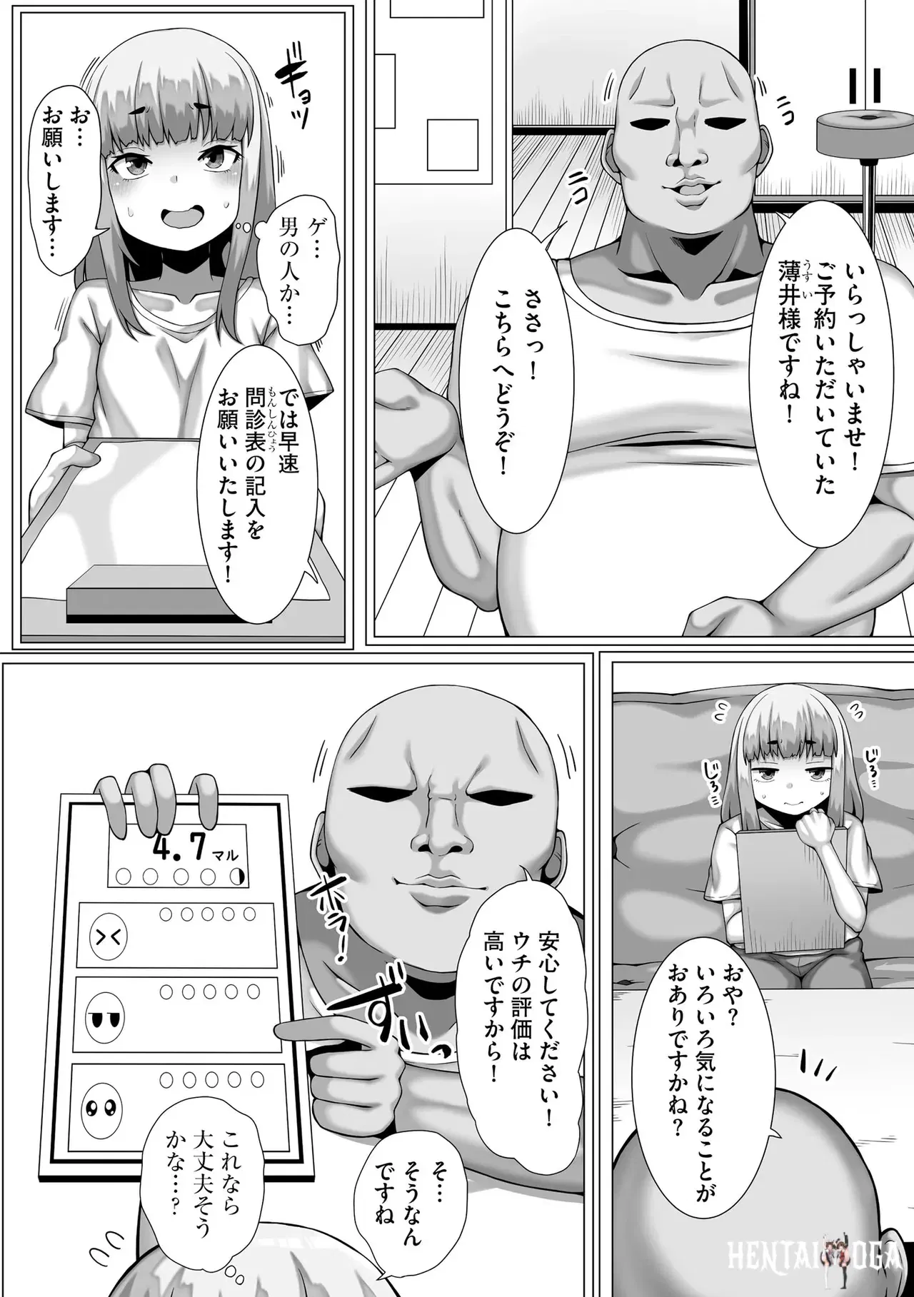 Image #152