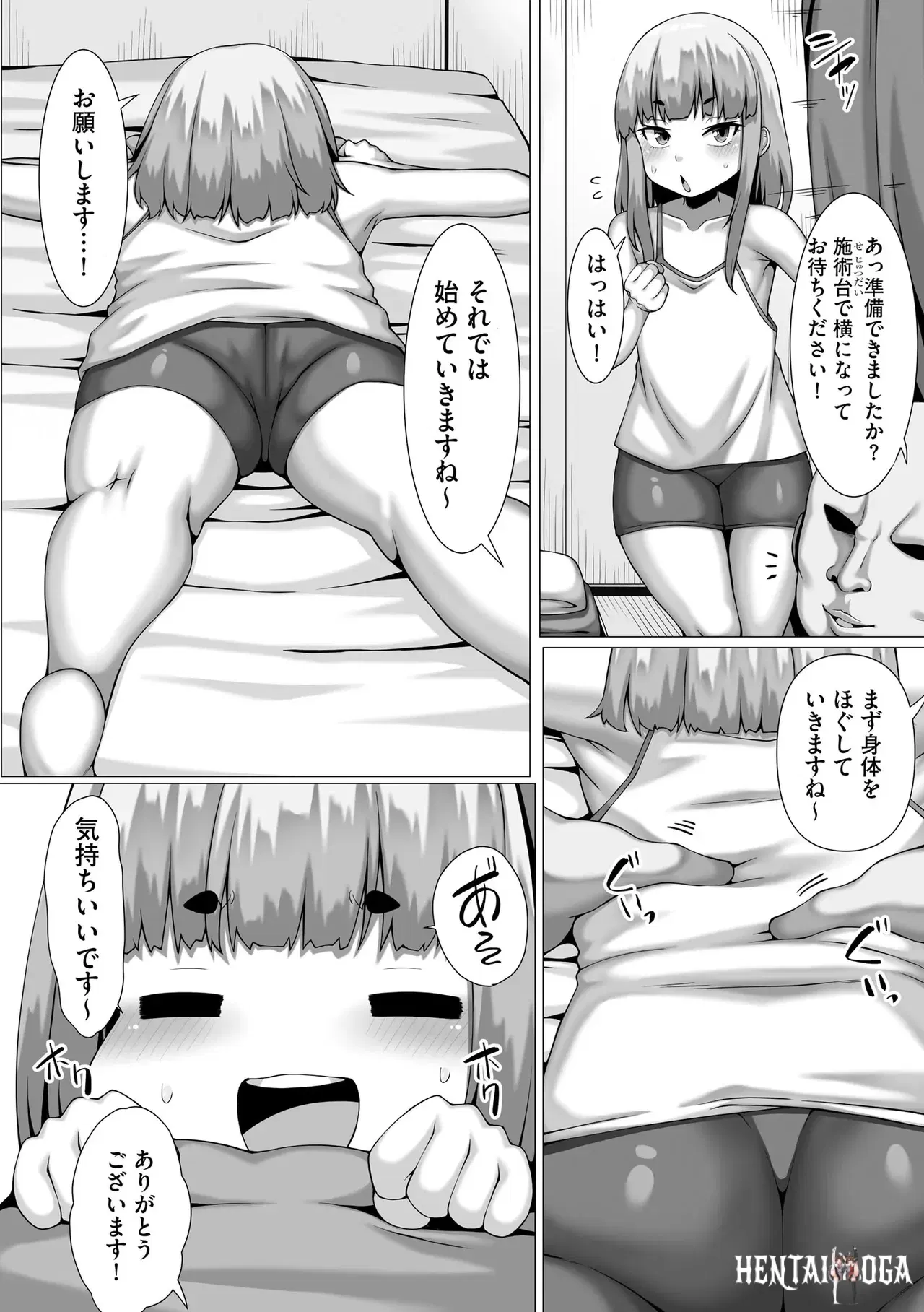 Image #154