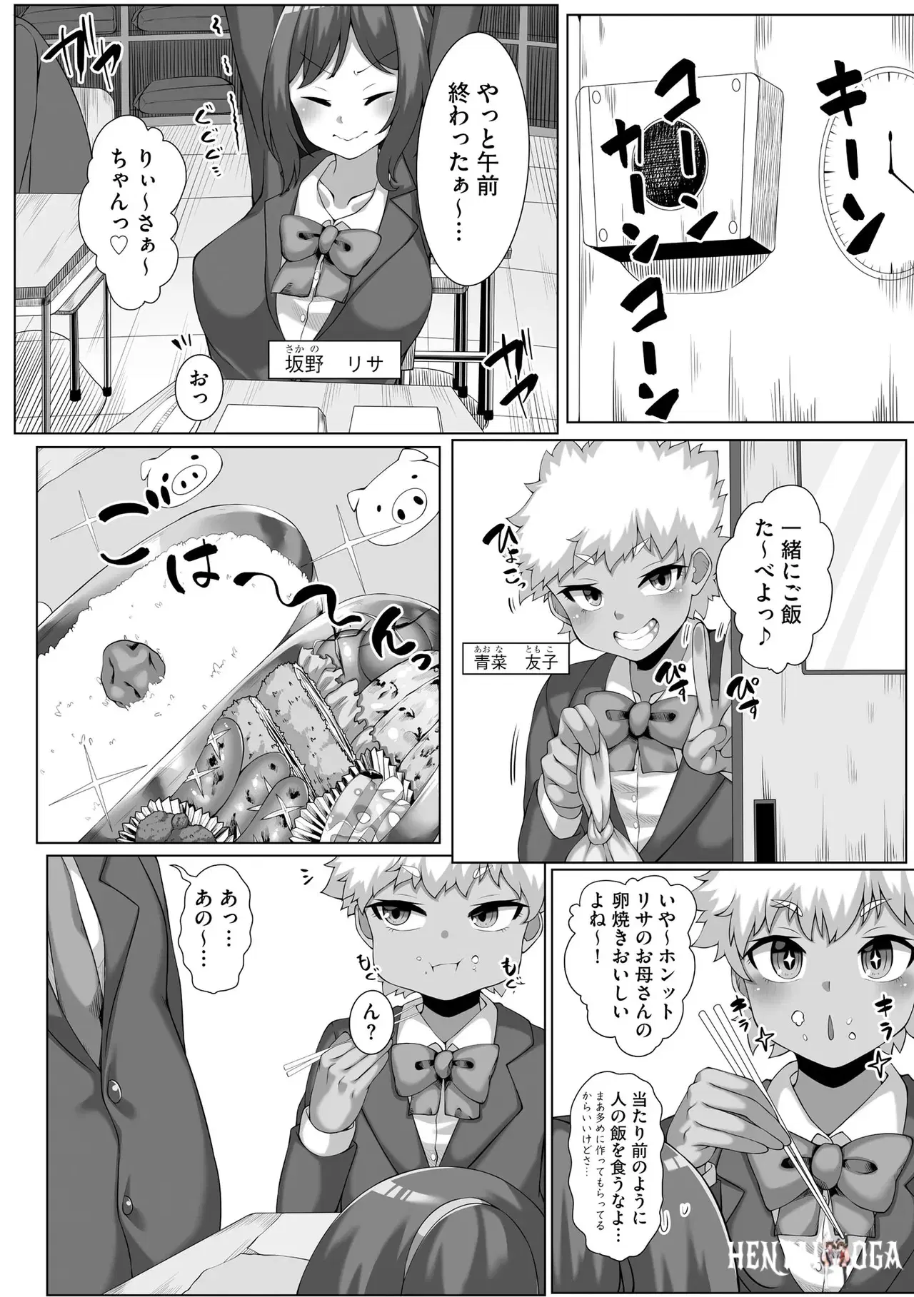 Image #173