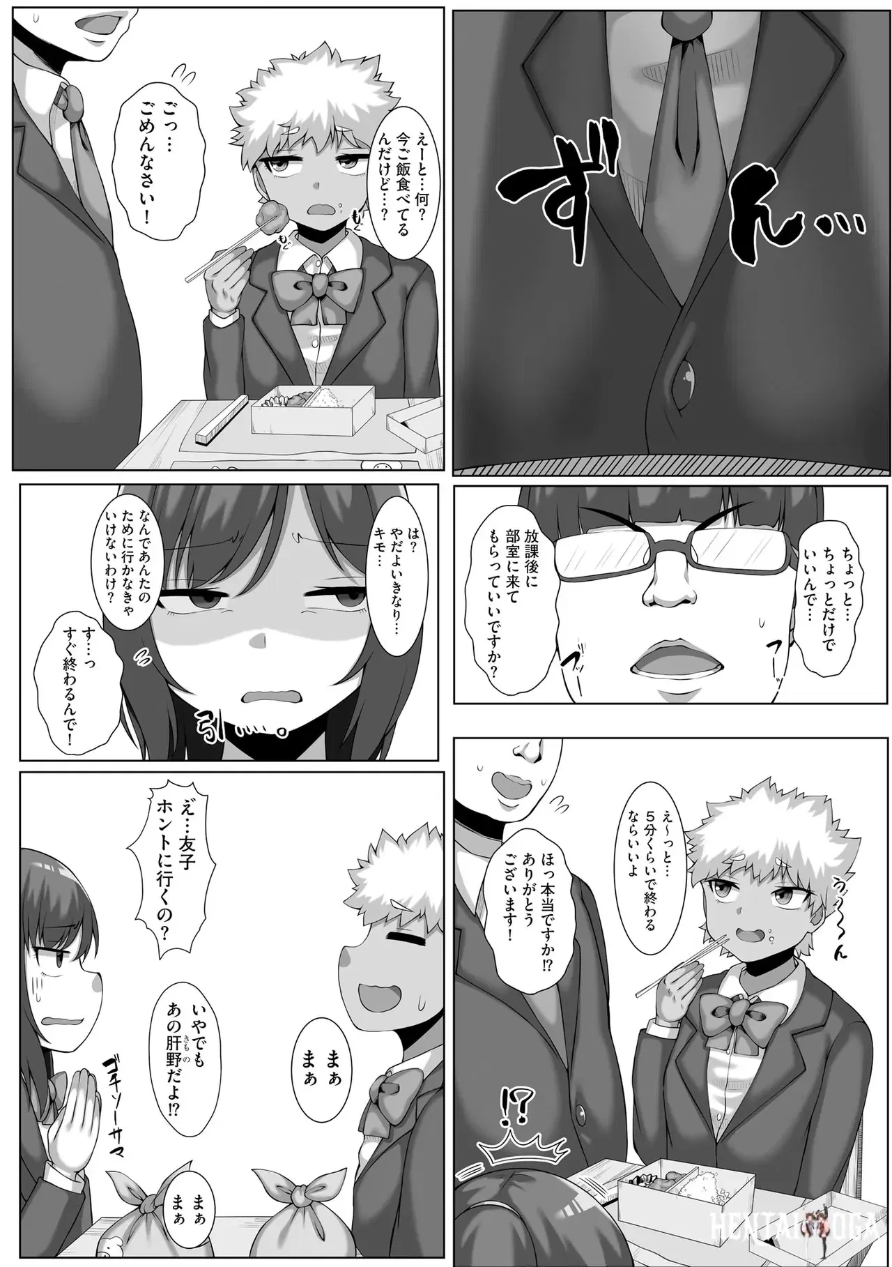 Image #174