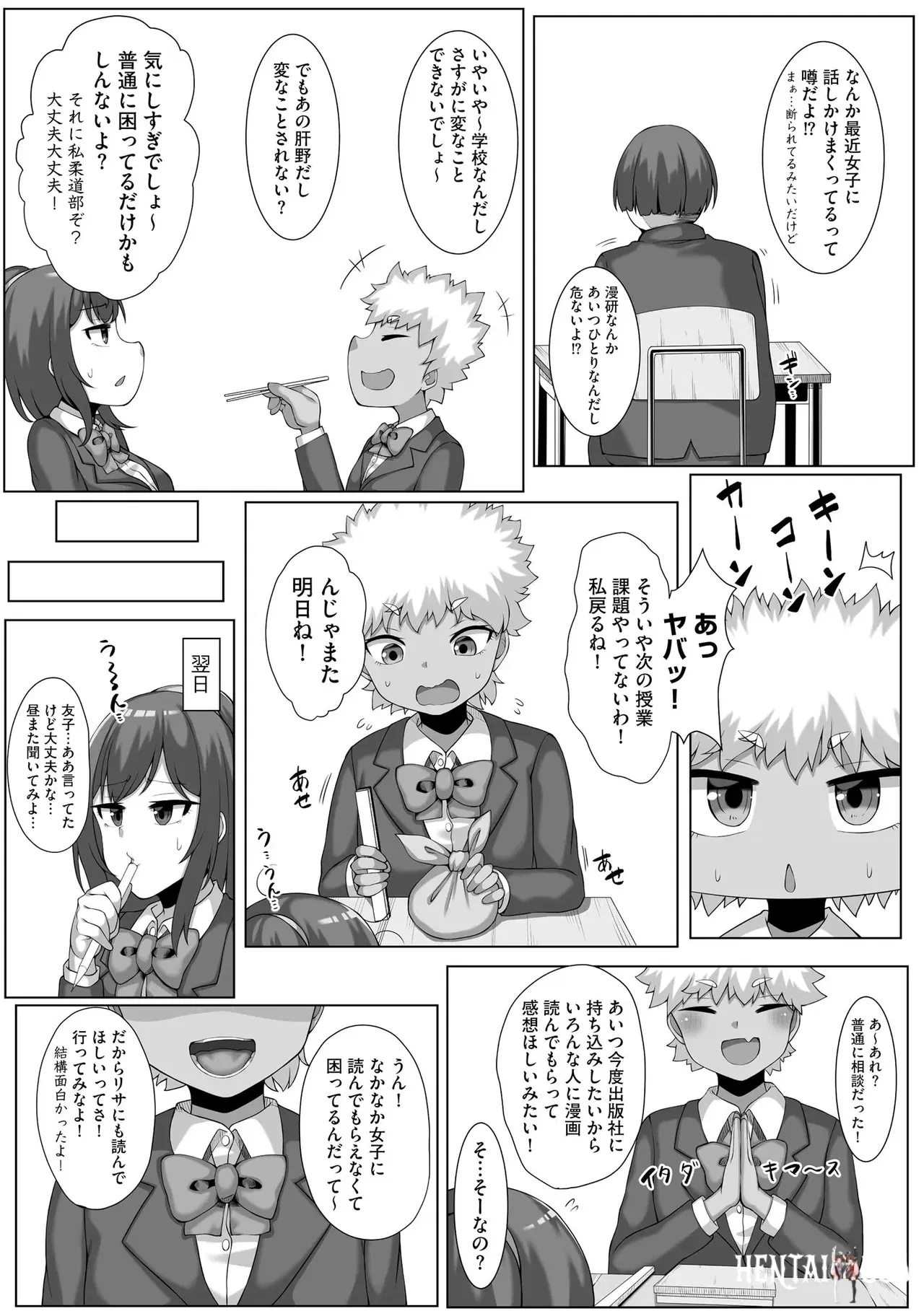 Image #175