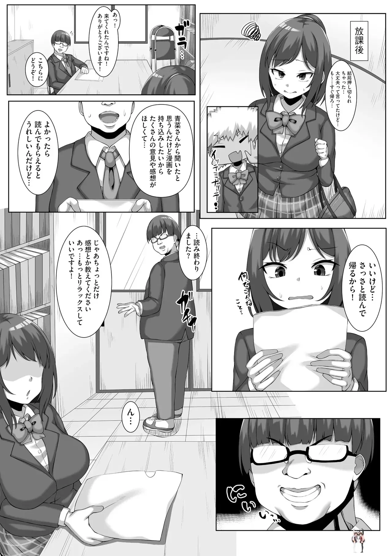 Image #176