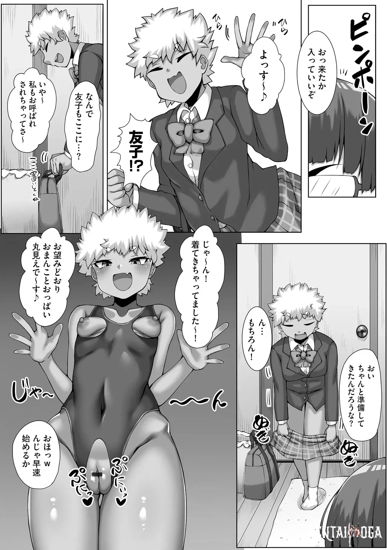 Image #182