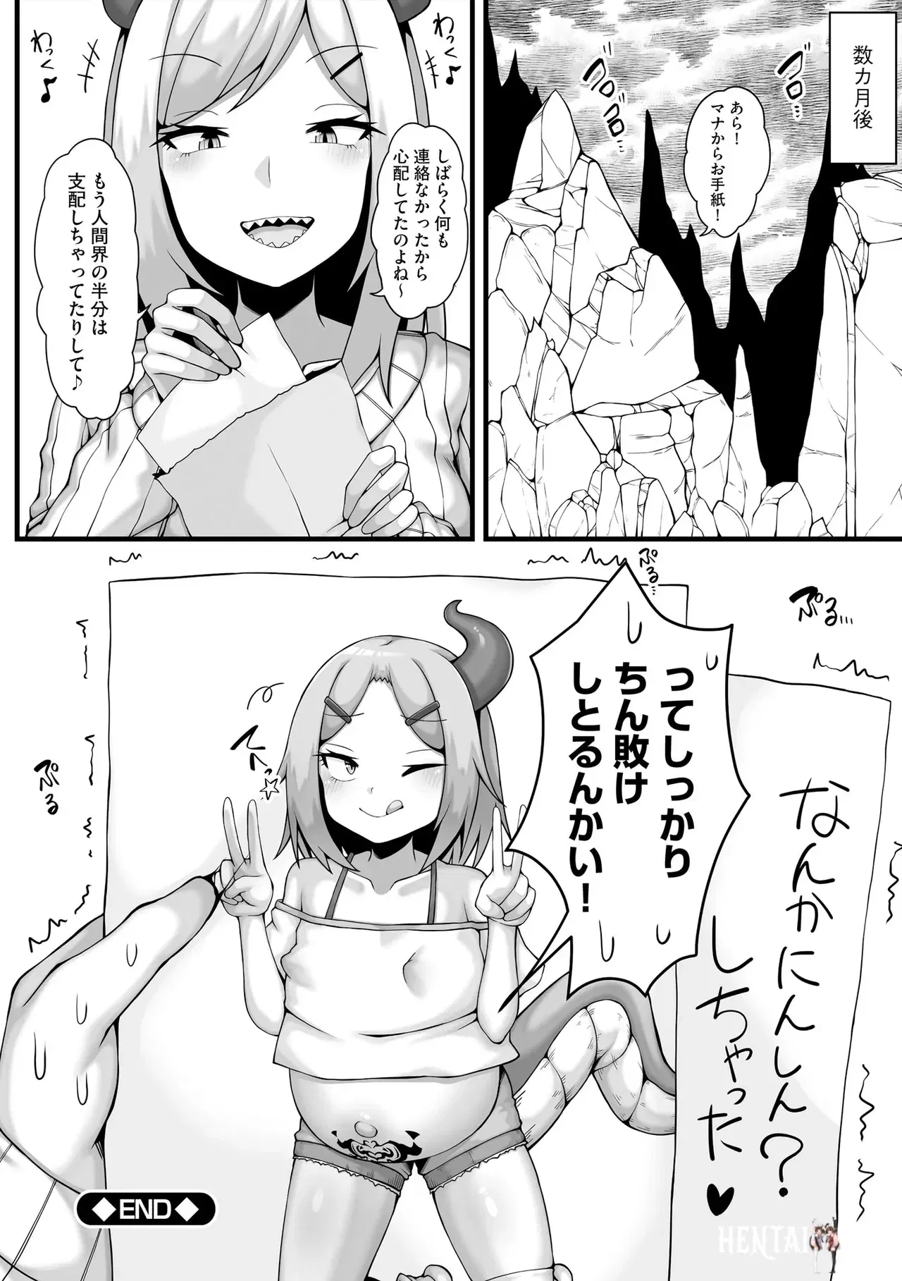 Image #24