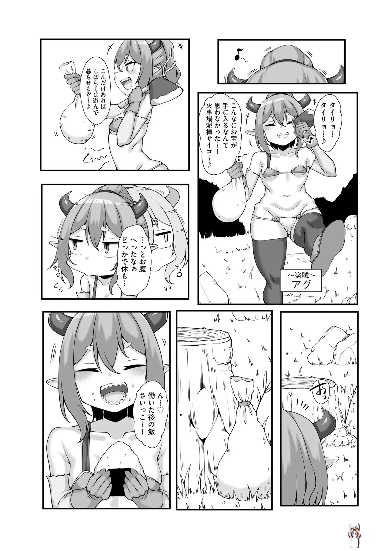 Image #27