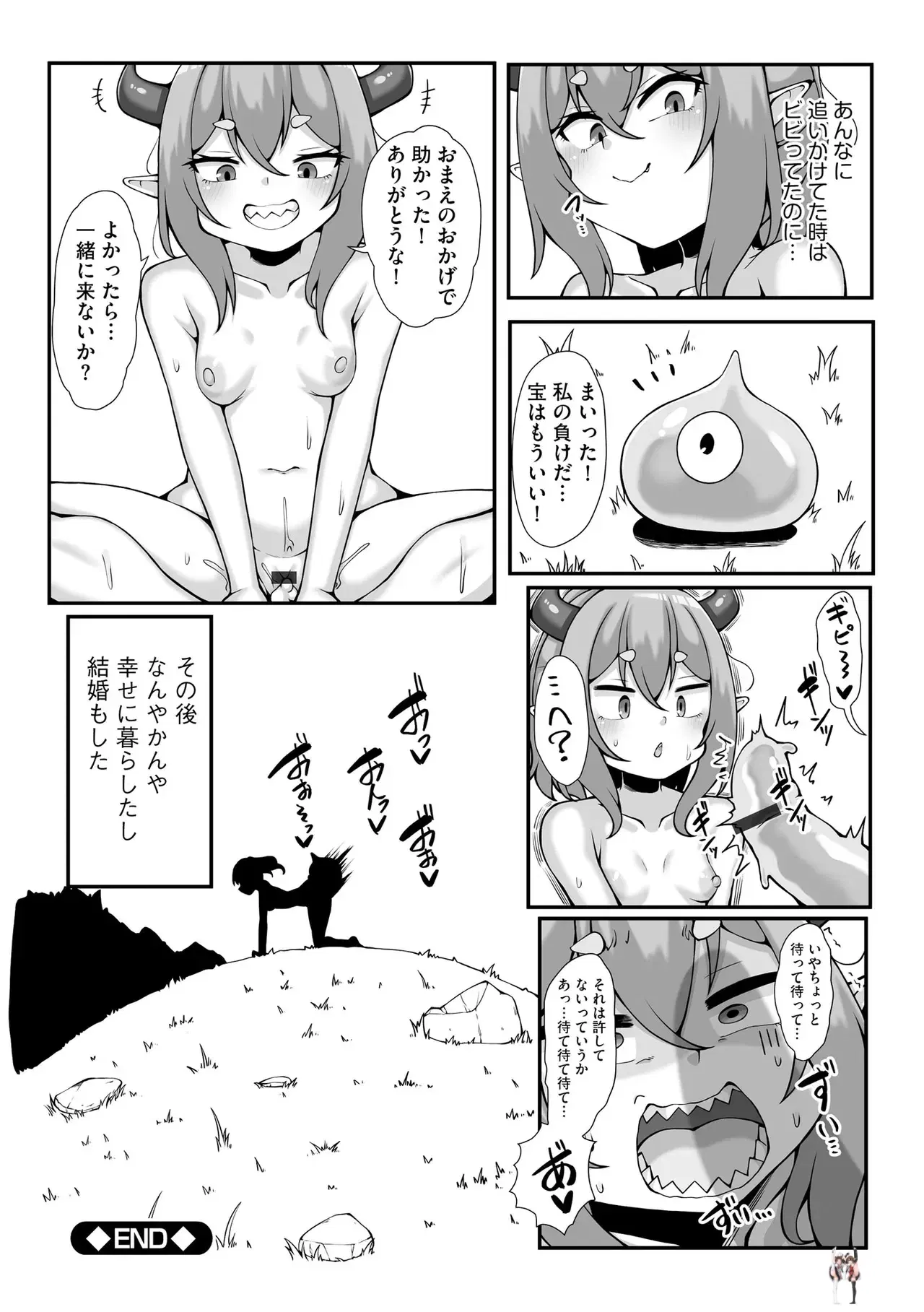 Image #44
