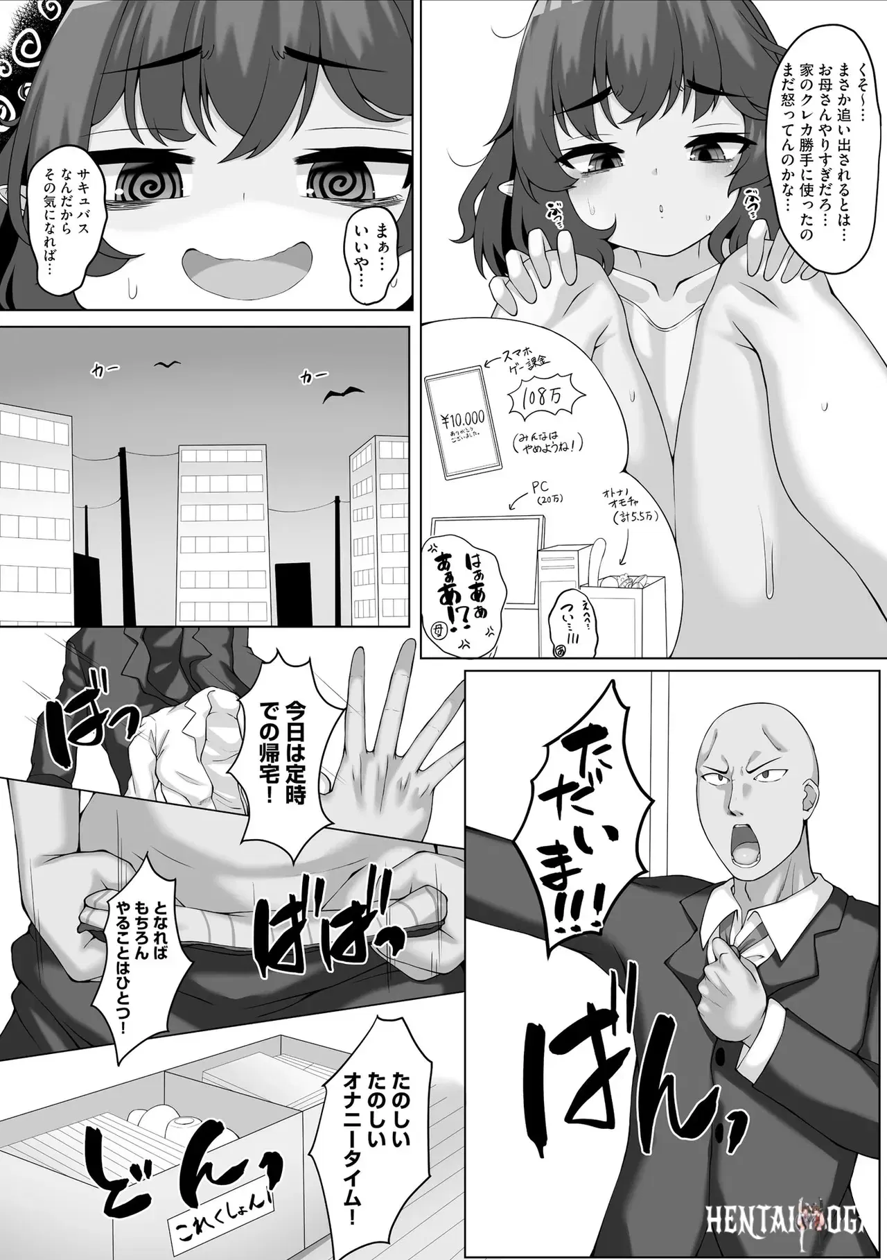 Image #51