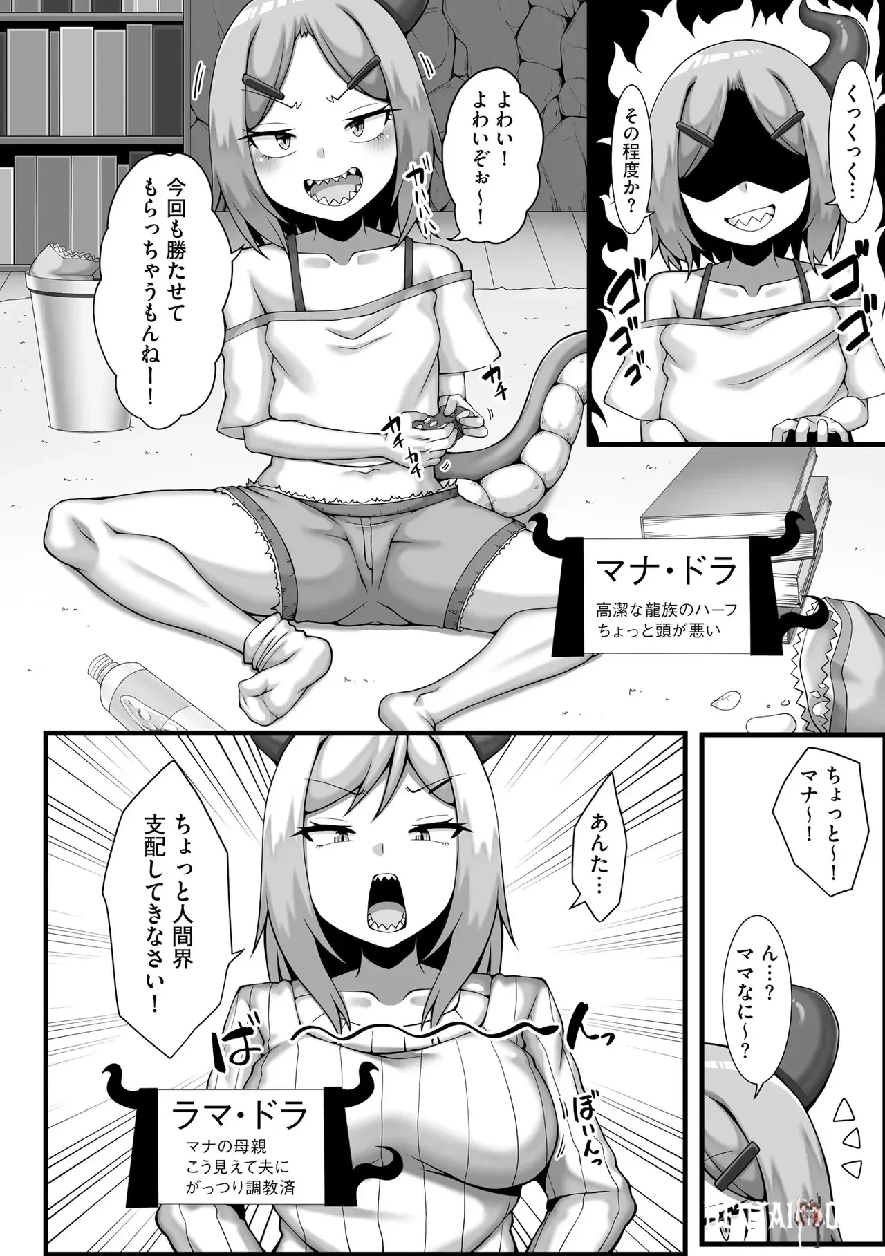 Image #7