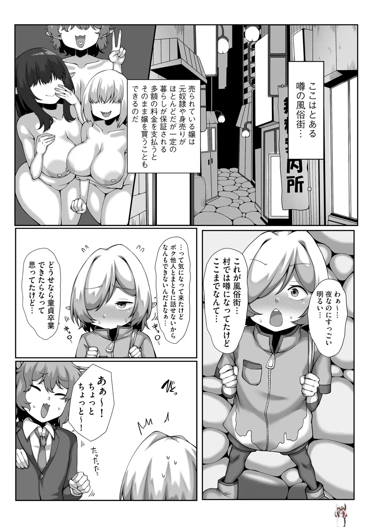 Image #71