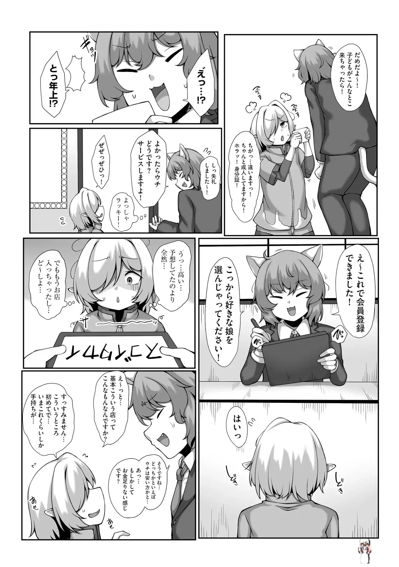 Image #72