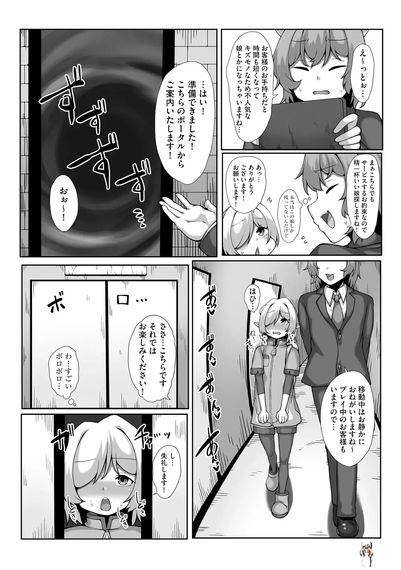 Image #73