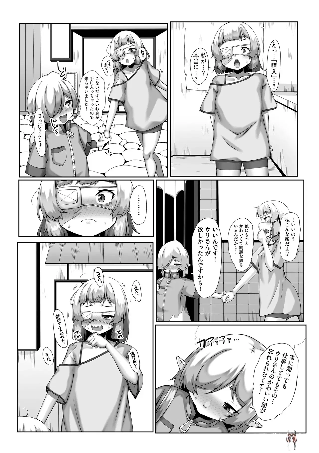 Image #79