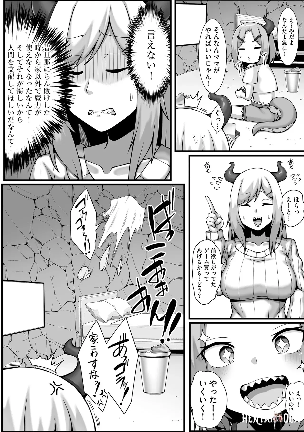 Image #8