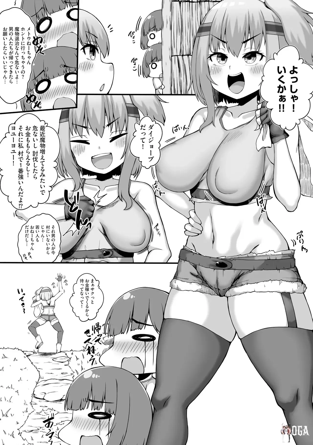Image #92