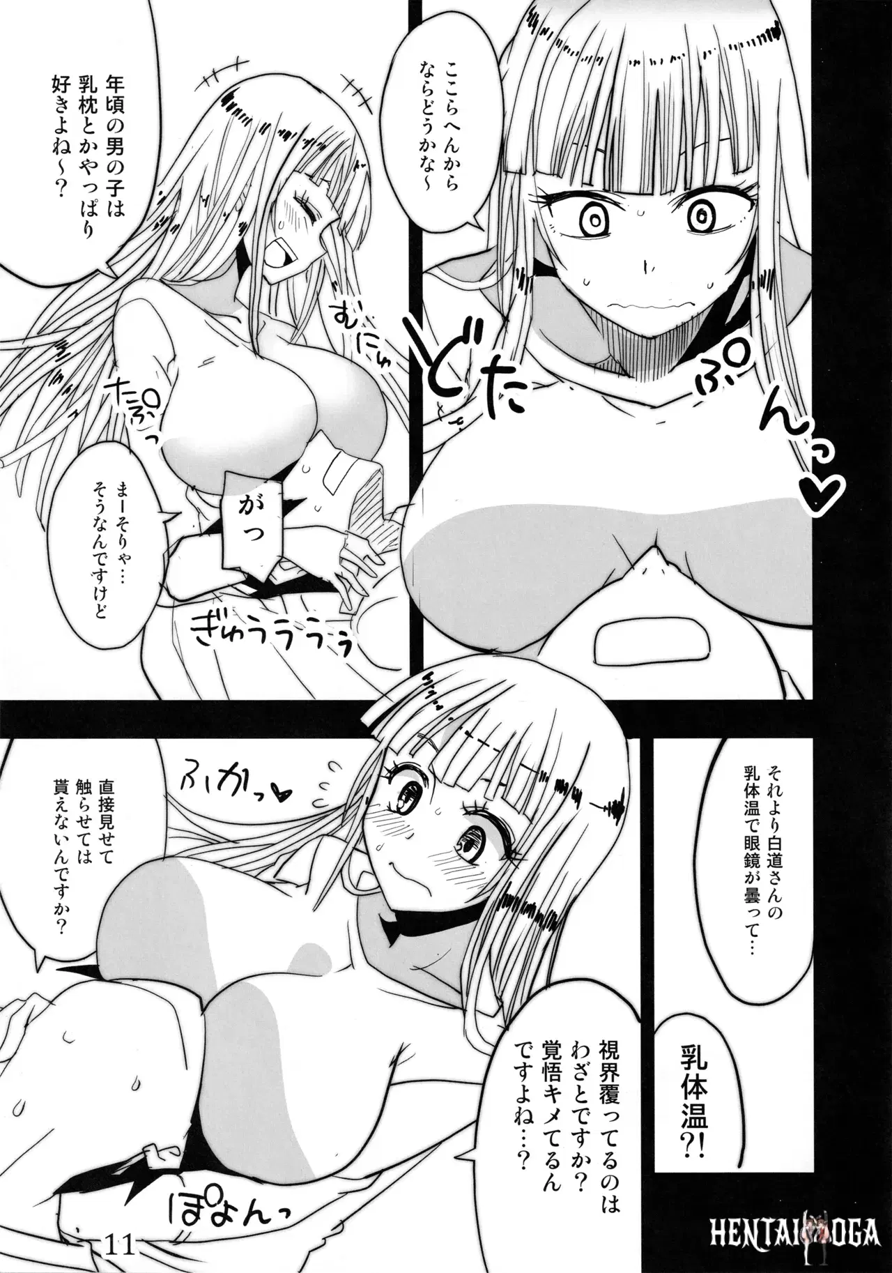 Image #10