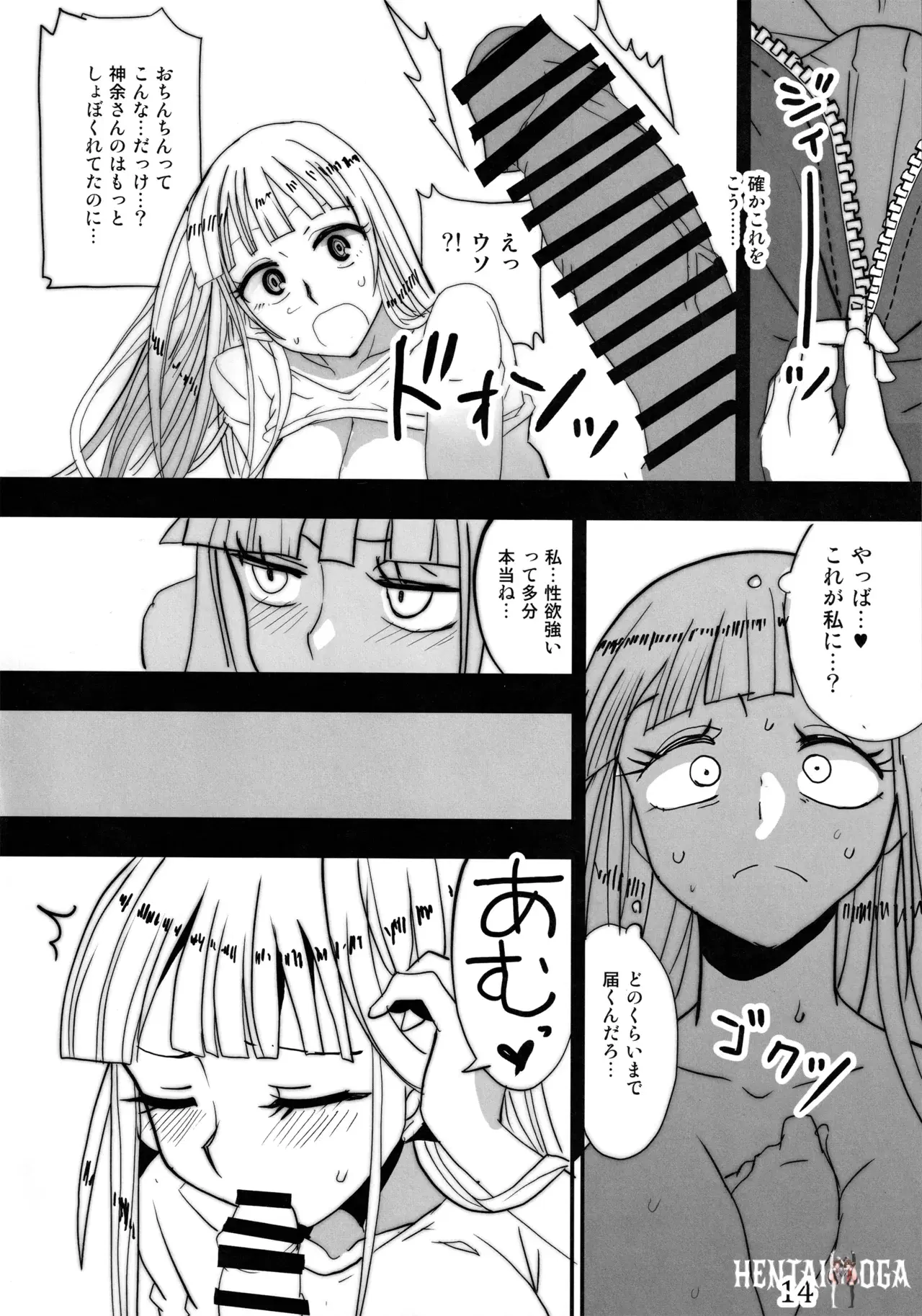 Image #13