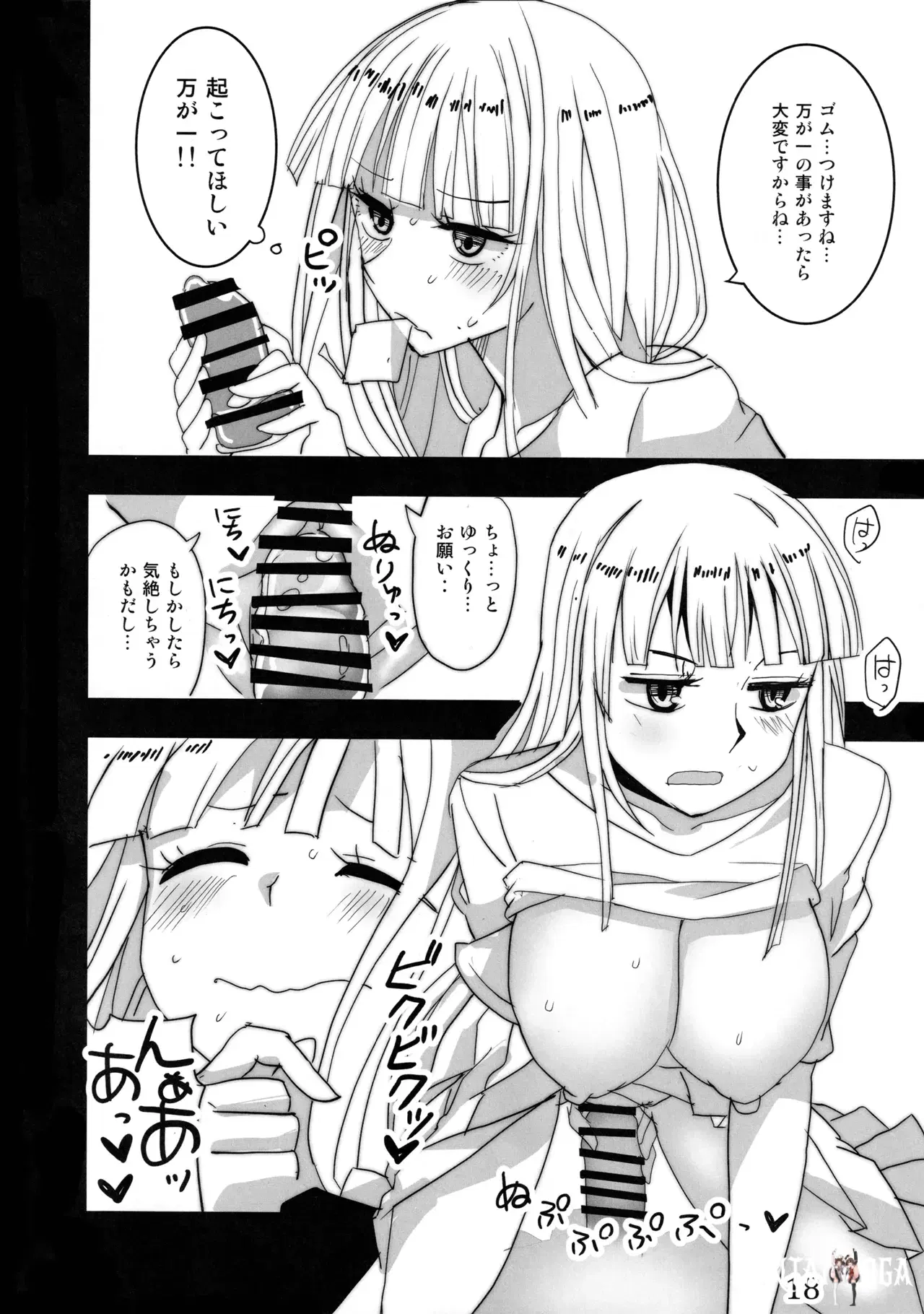 Image #17