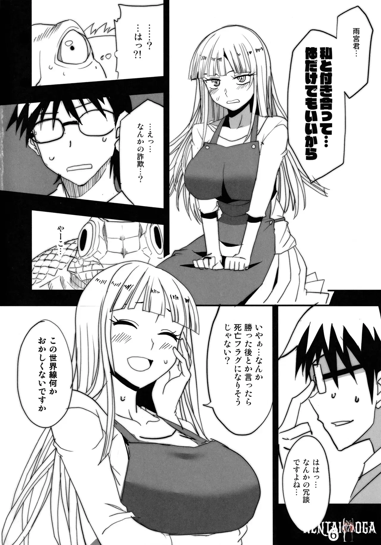 Image #5
