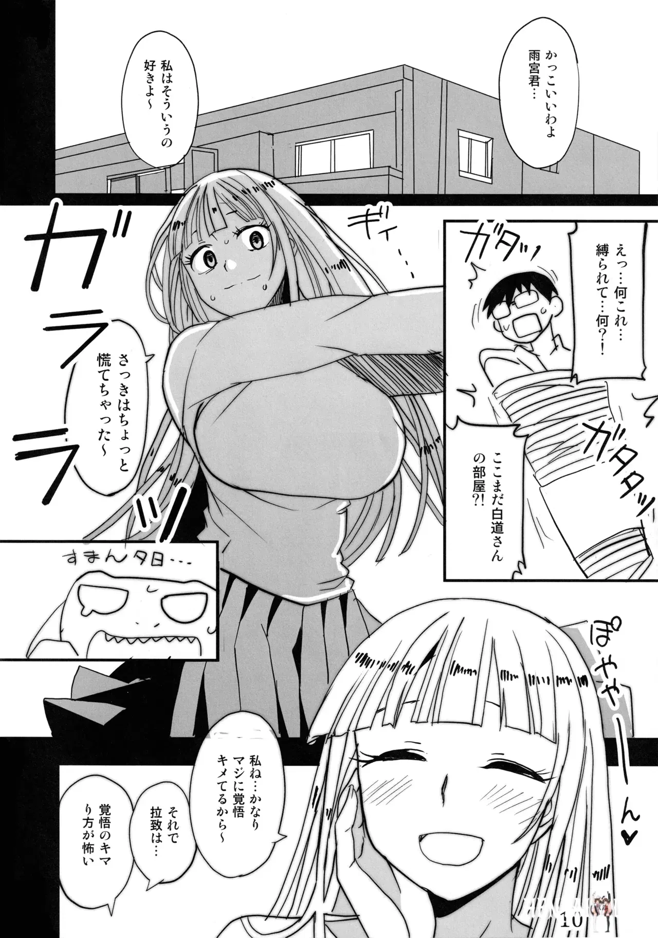Image #9