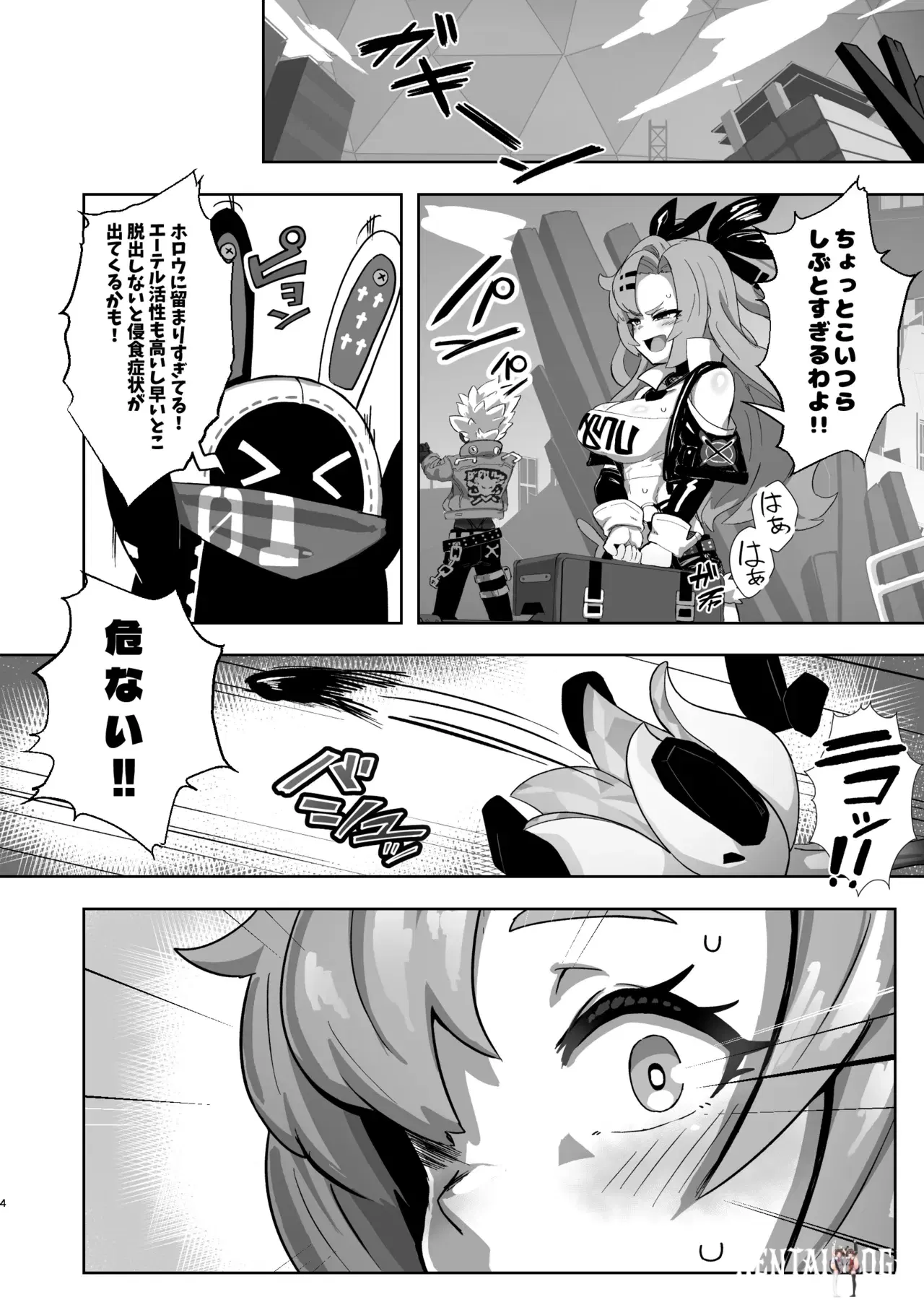 Image #3