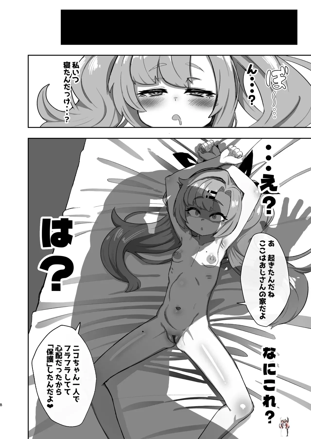 Image #7