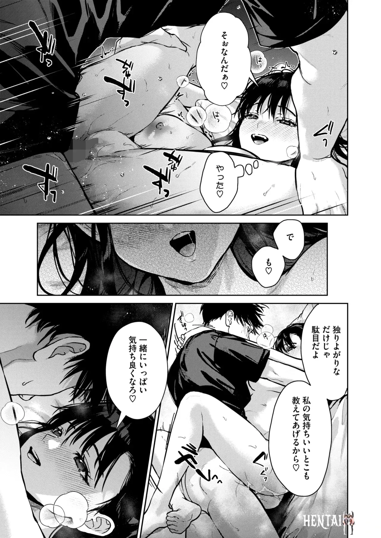 Image #109