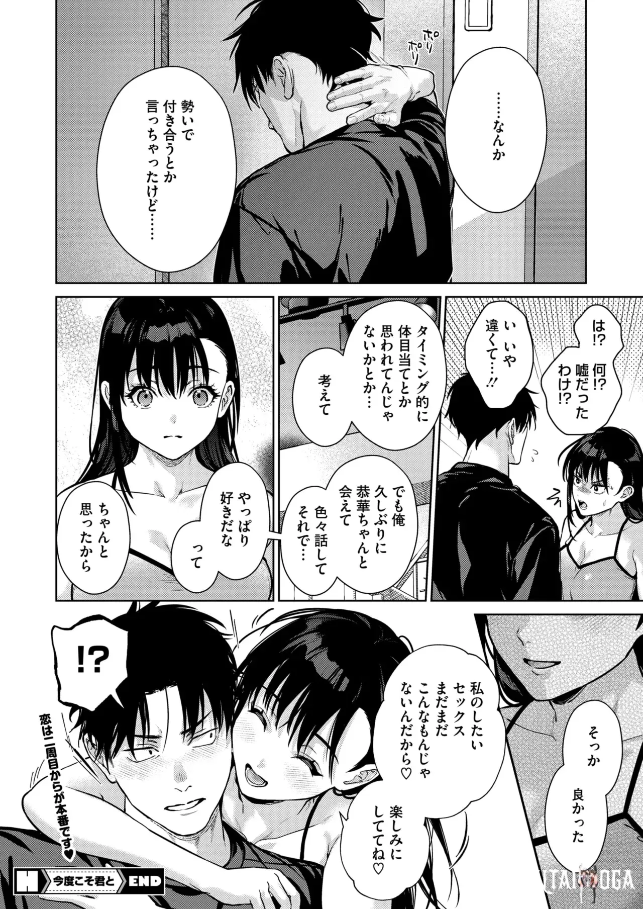 Image #120