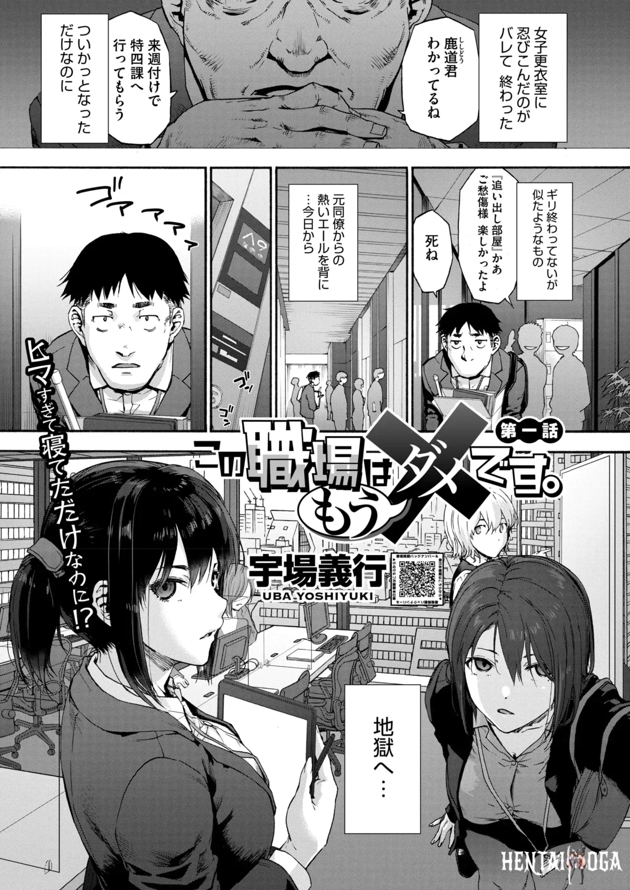 Image #121