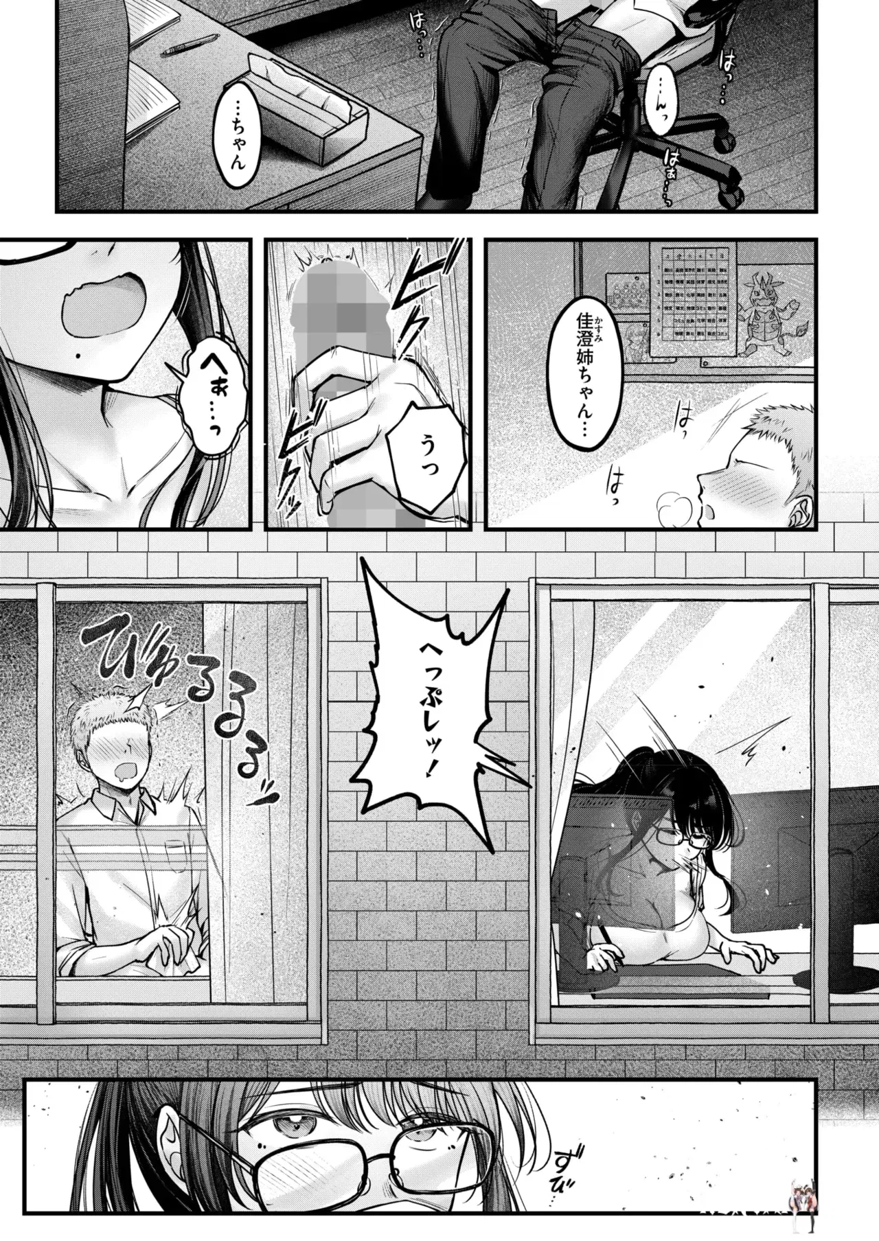 Image #13