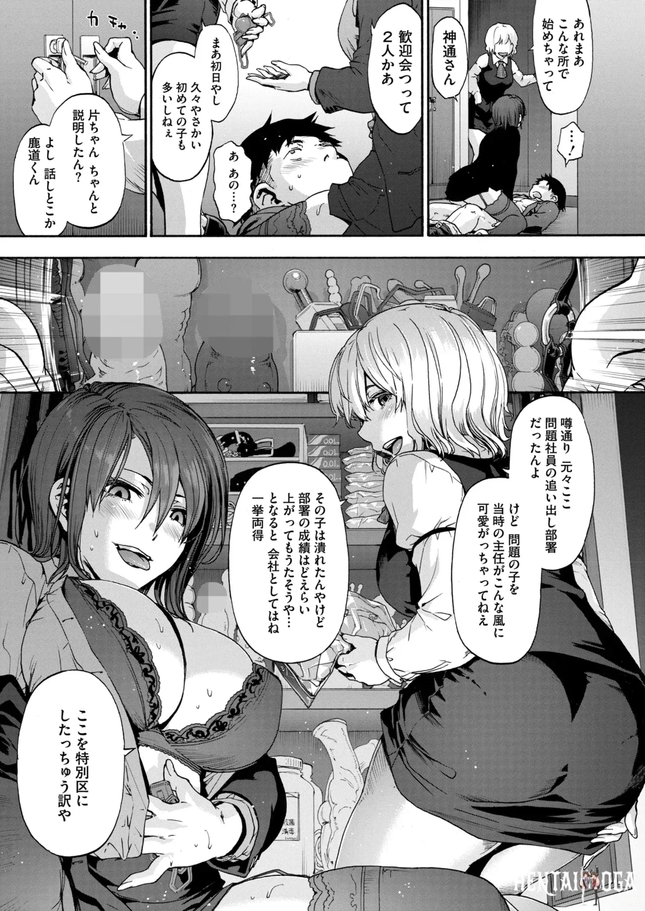 Image #131