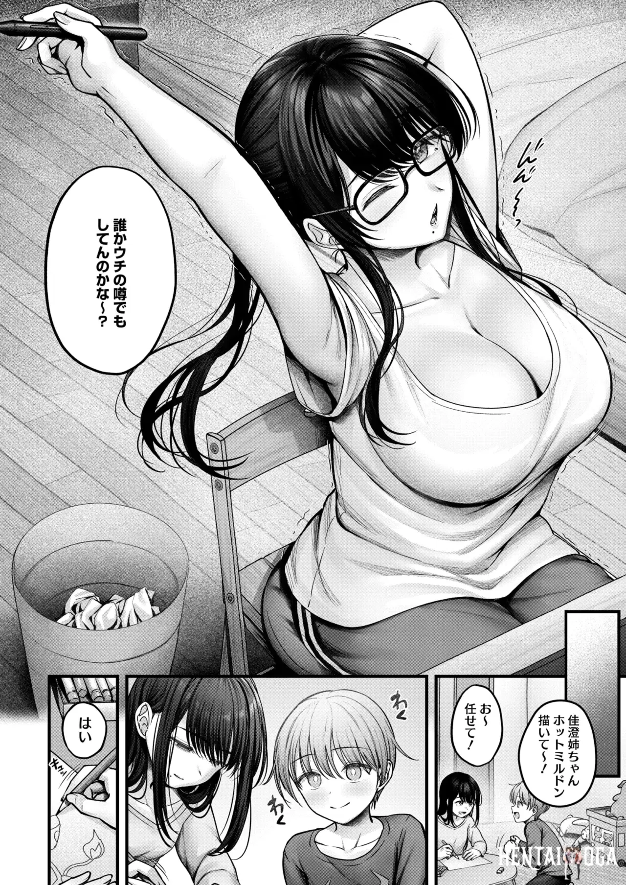 Image #14