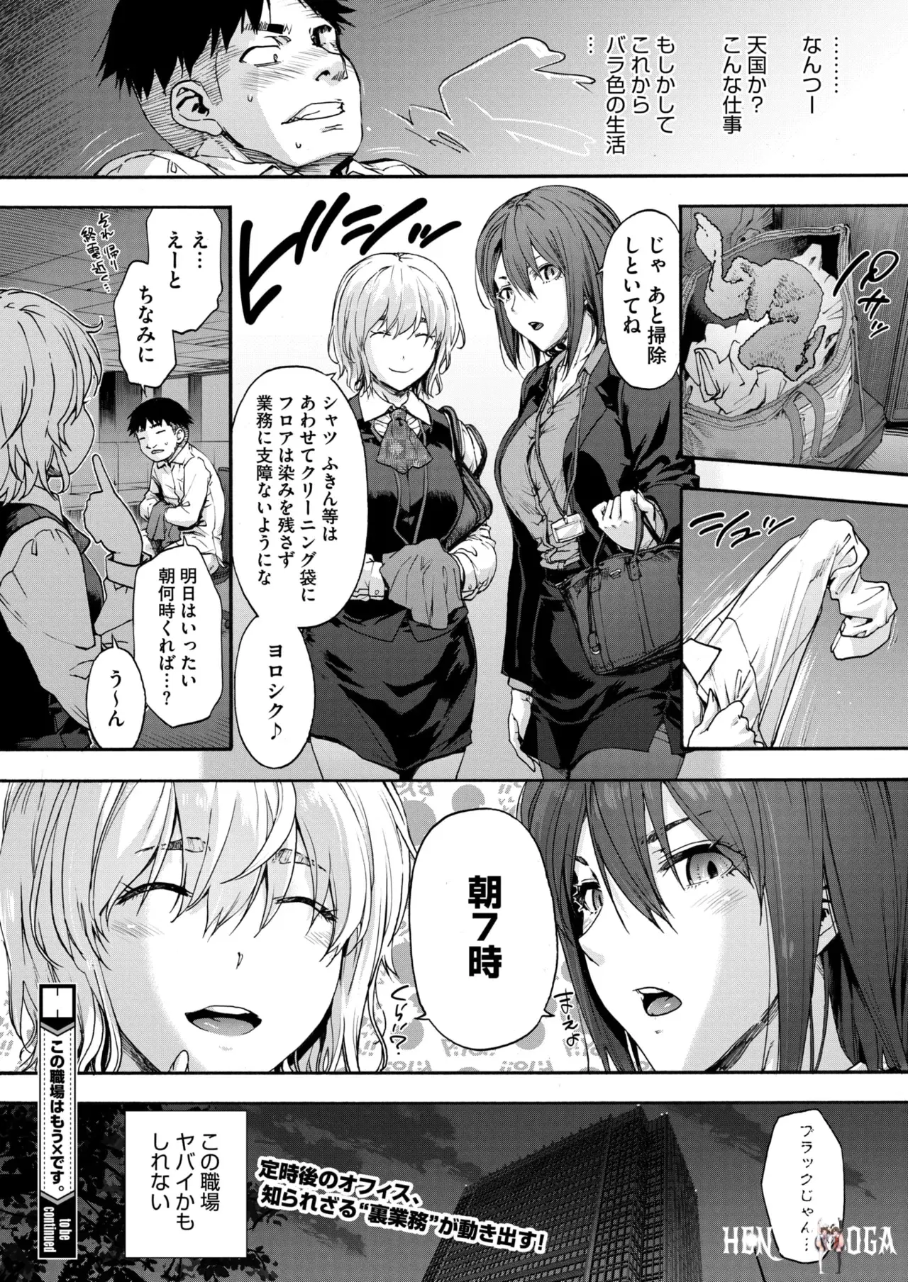 Image #144