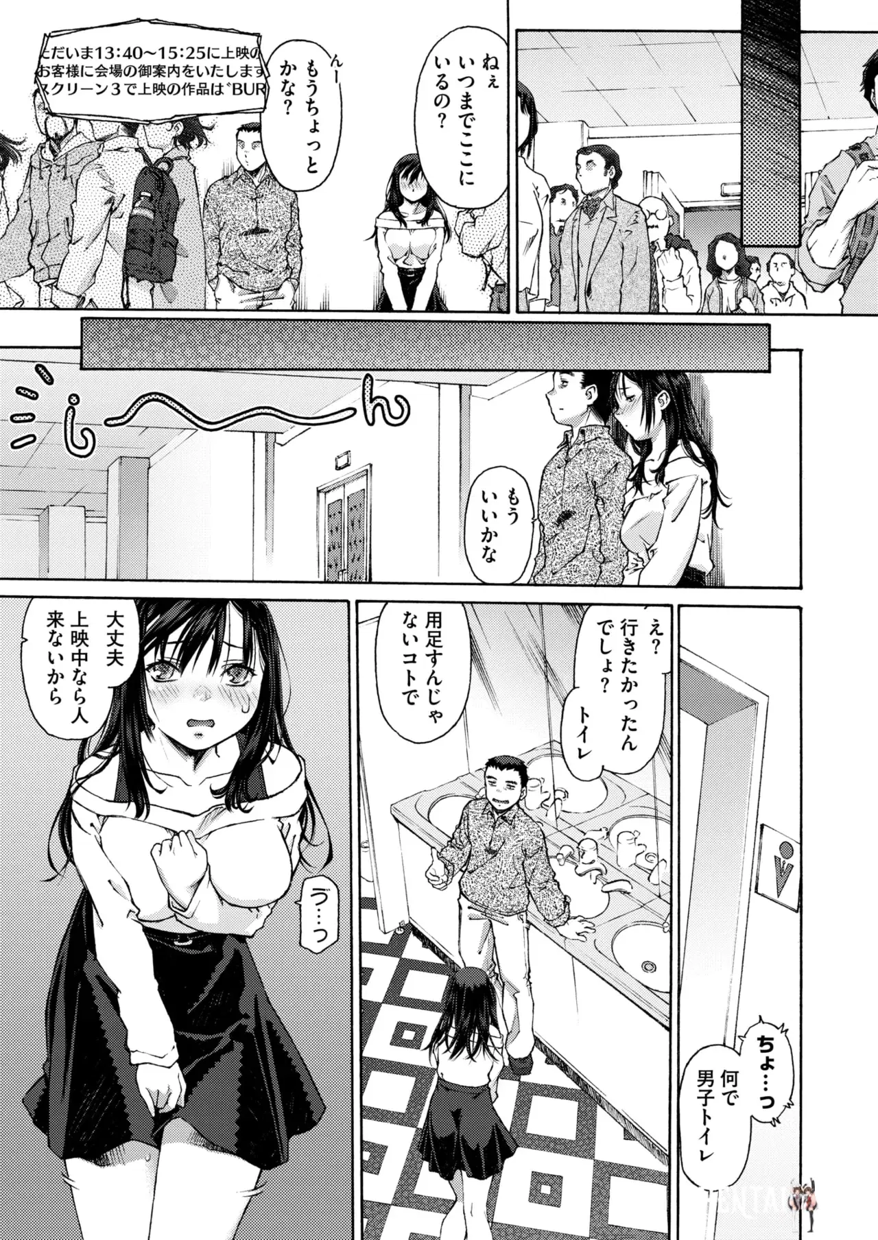 Image #147