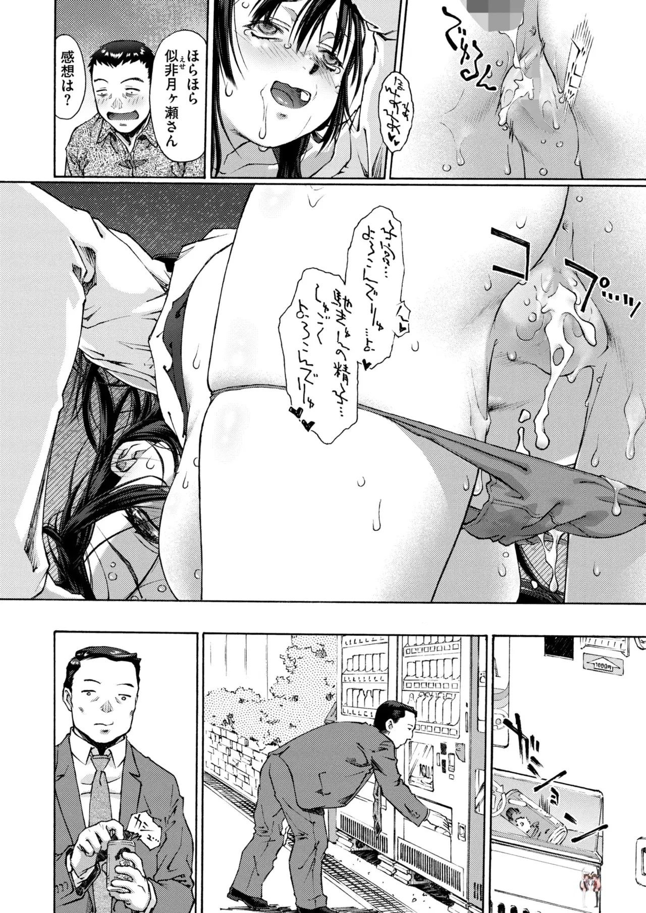 Image #152