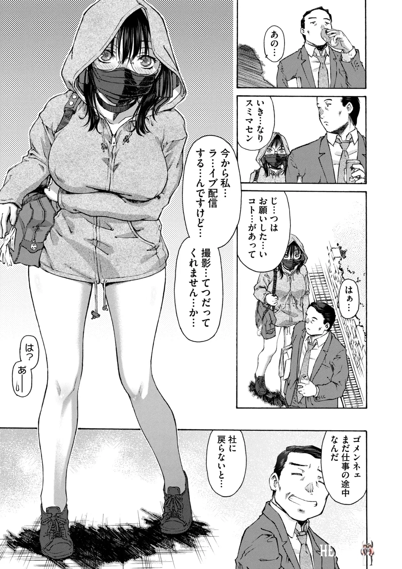 Image #153