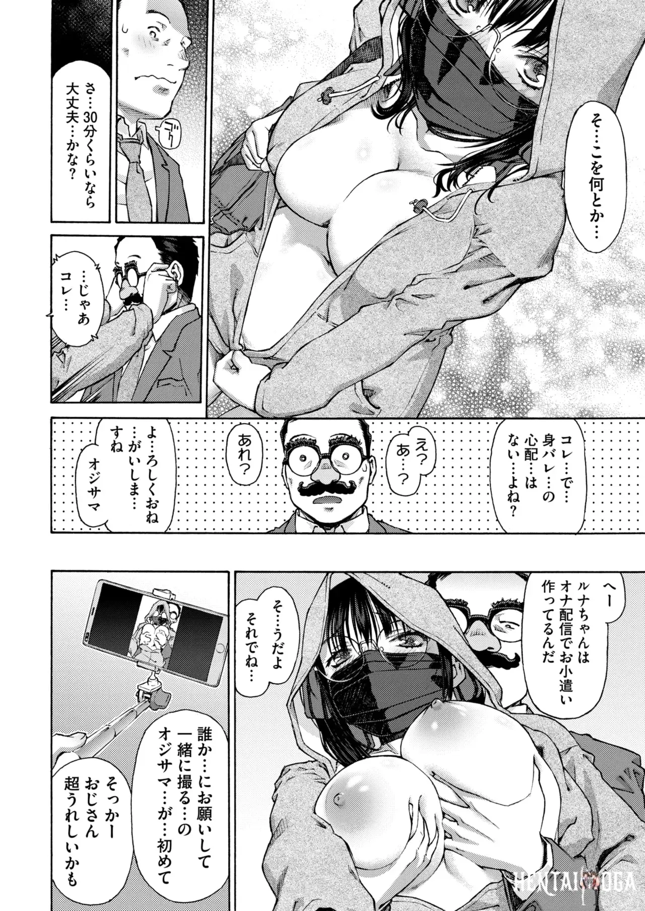 Image #154