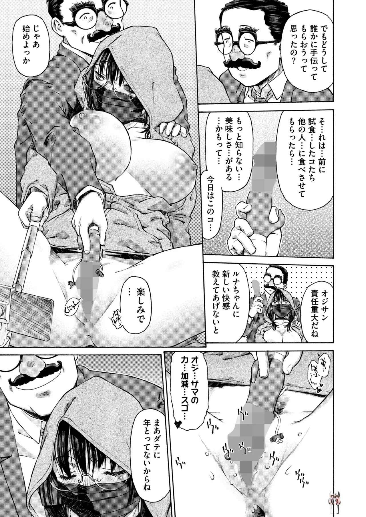 Image #155