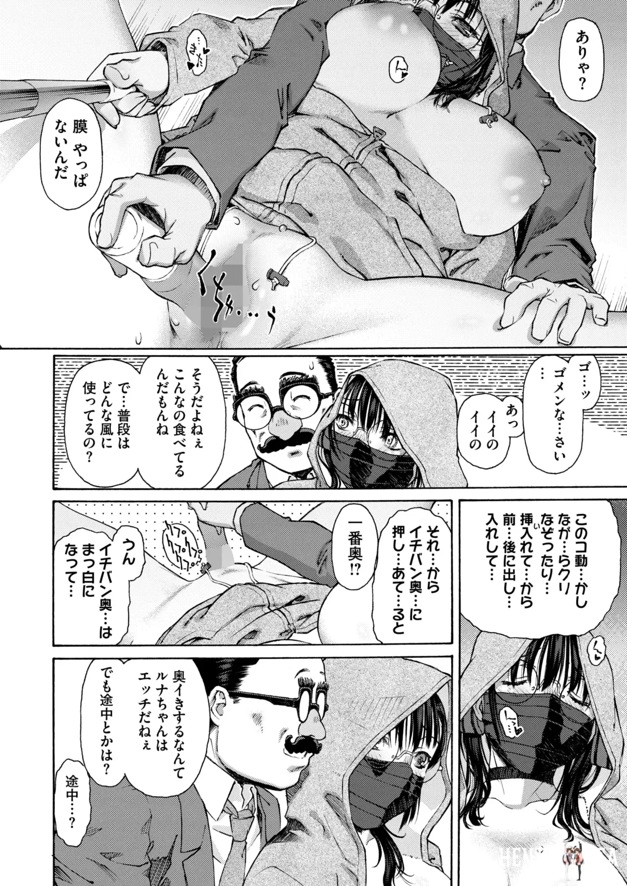 Image #156