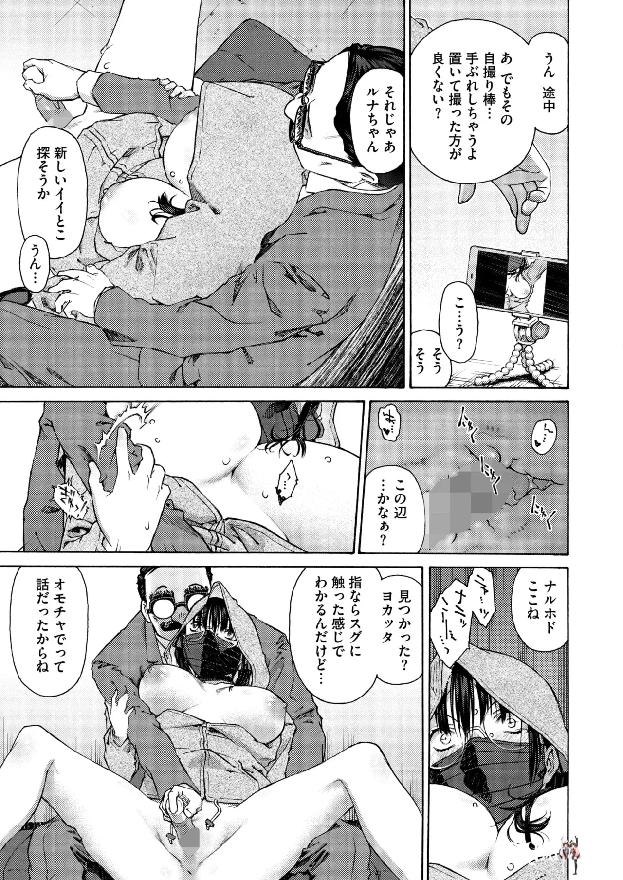 Image #157