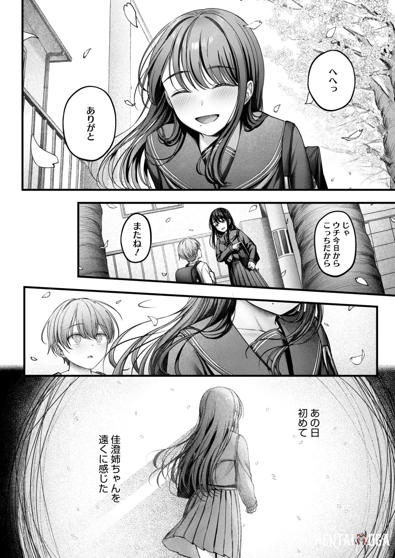 Image #16