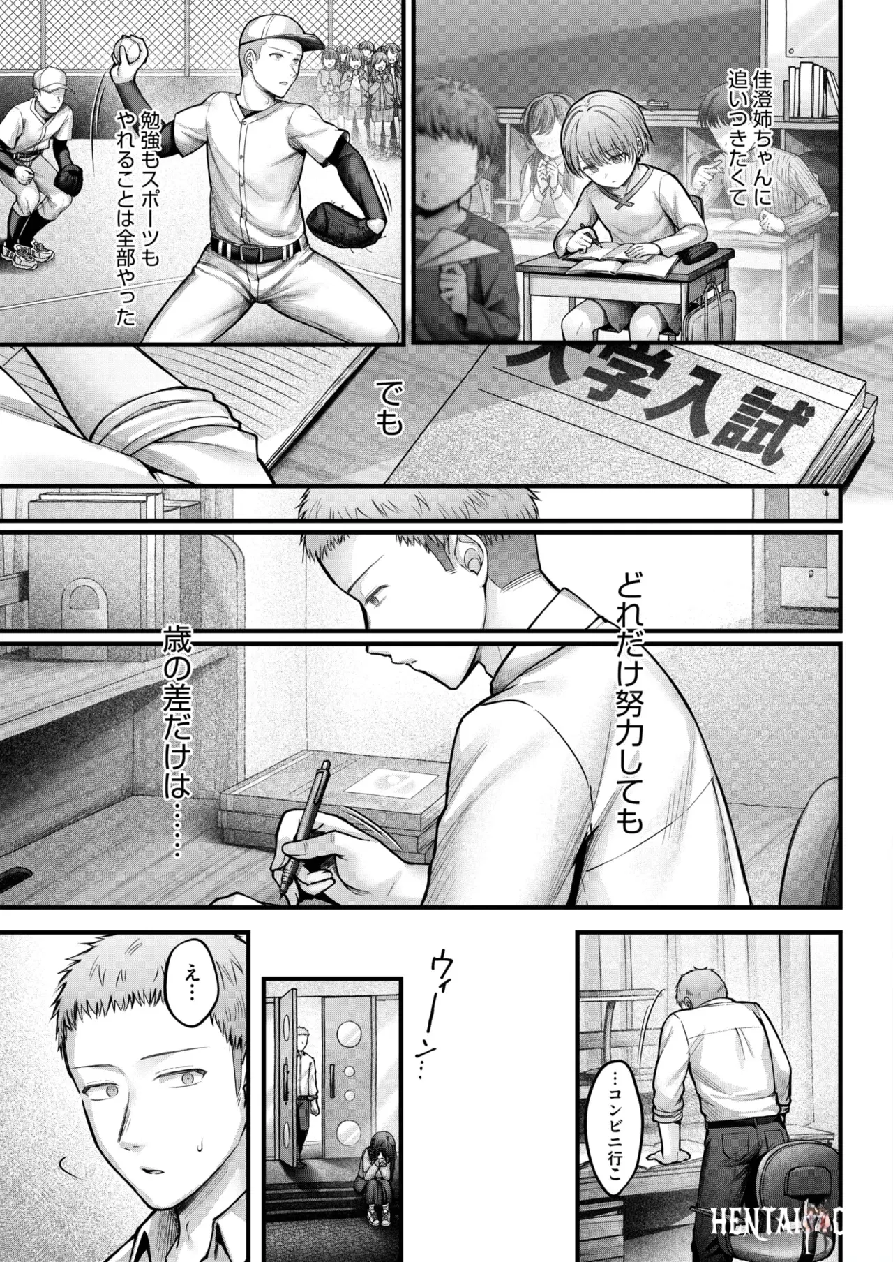 Image #17