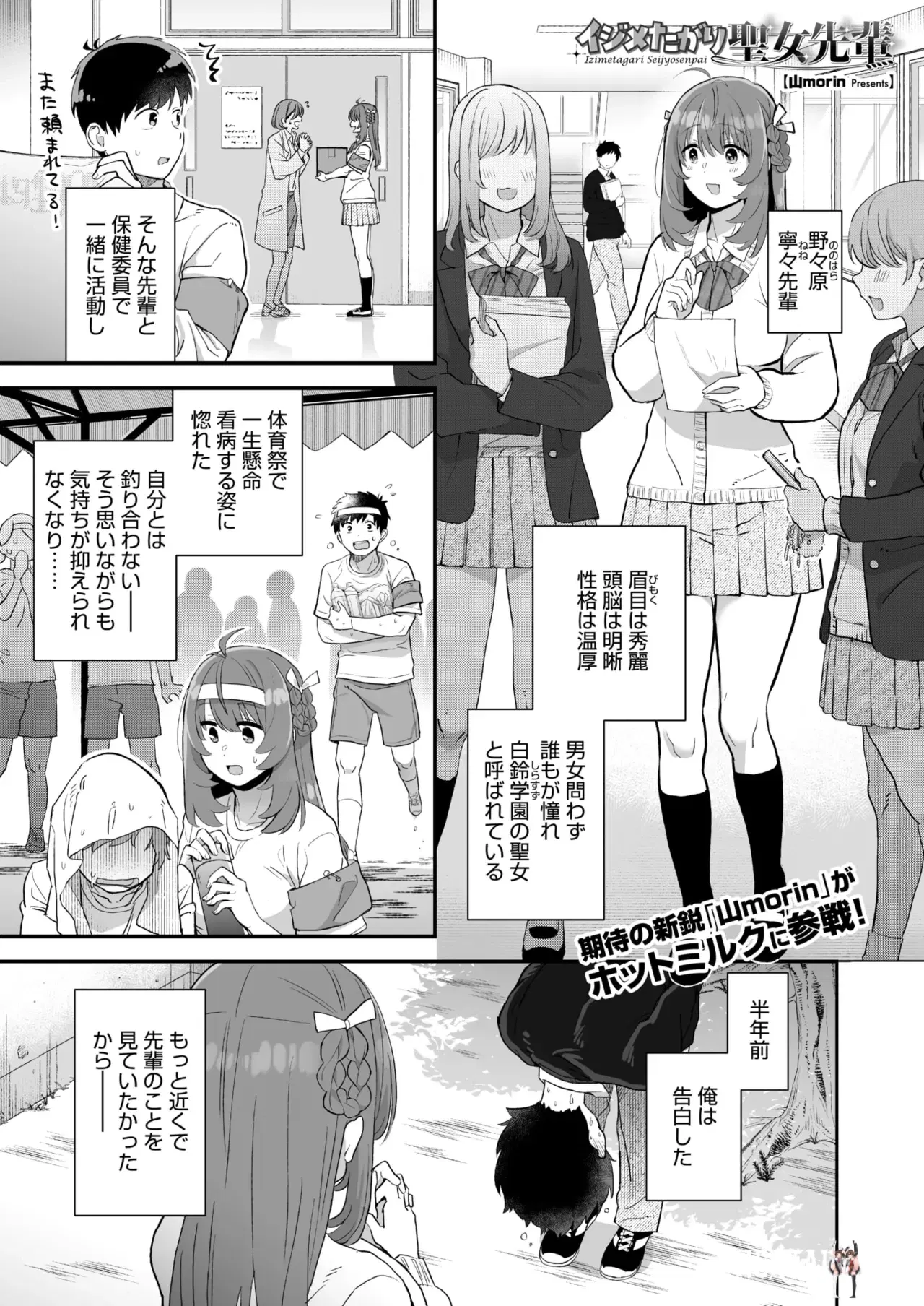 Image #171