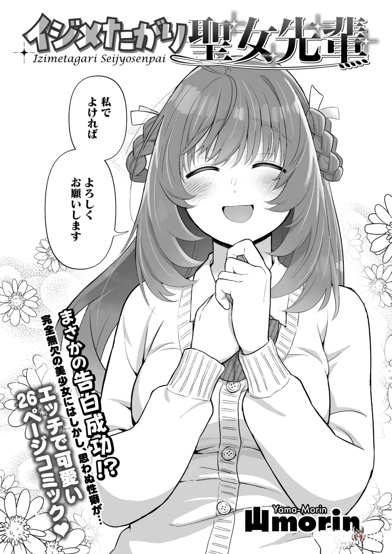 Image #172