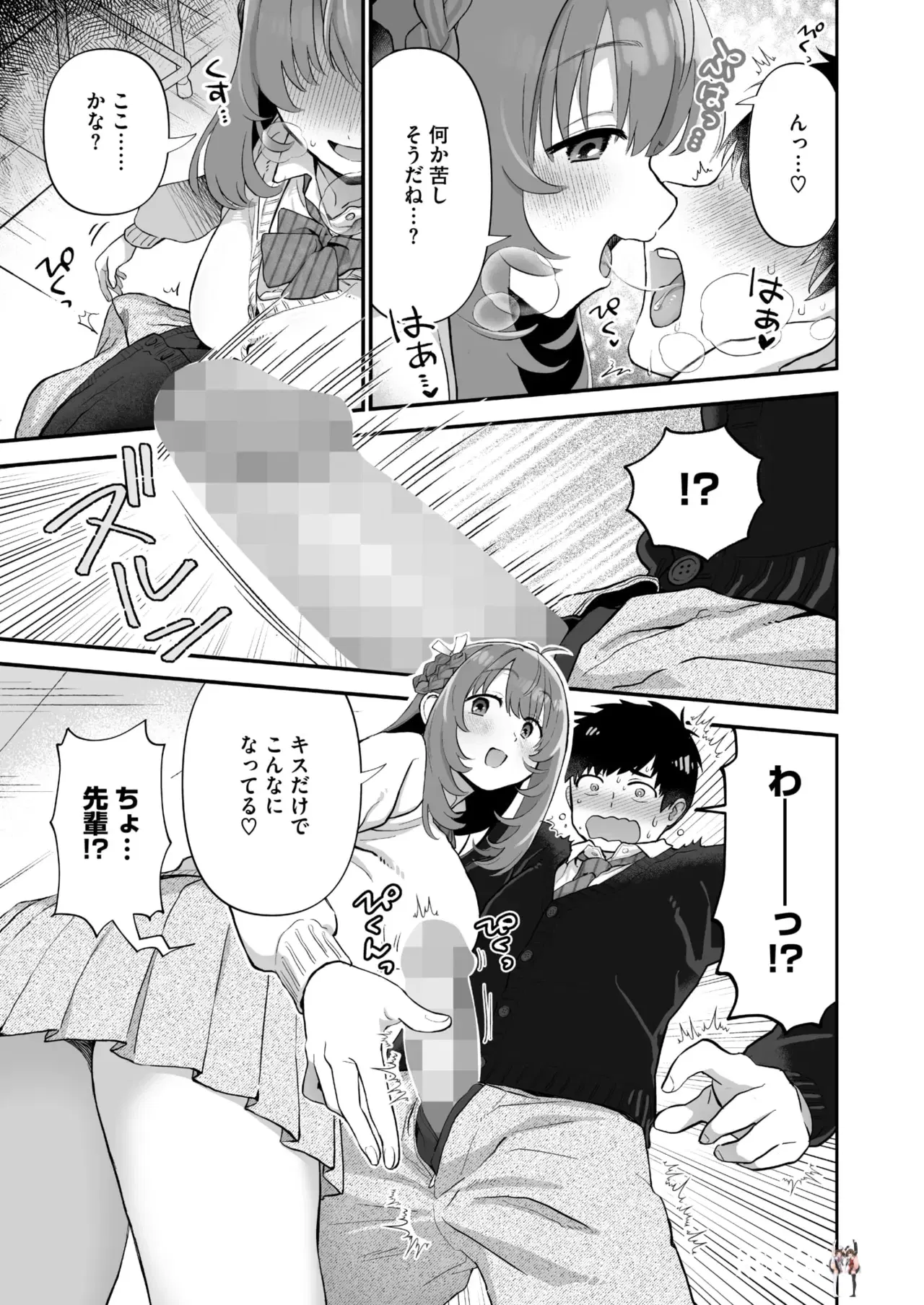 Image #179