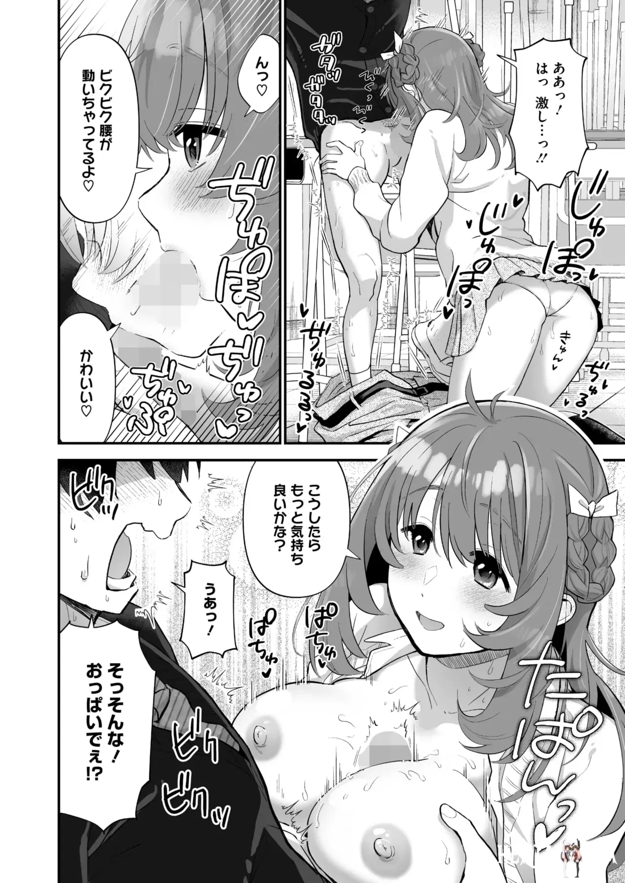 Image #182