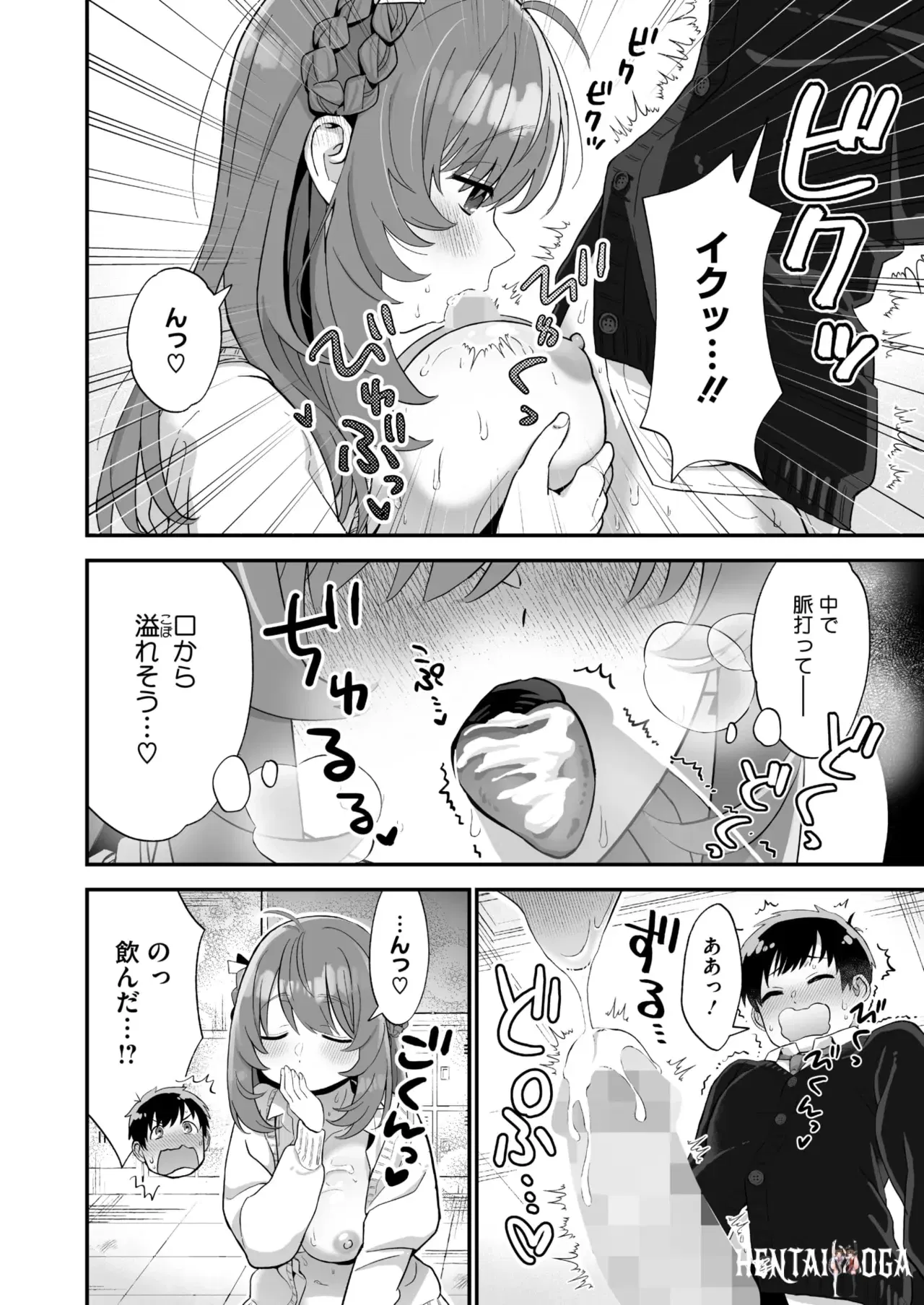 Image #184