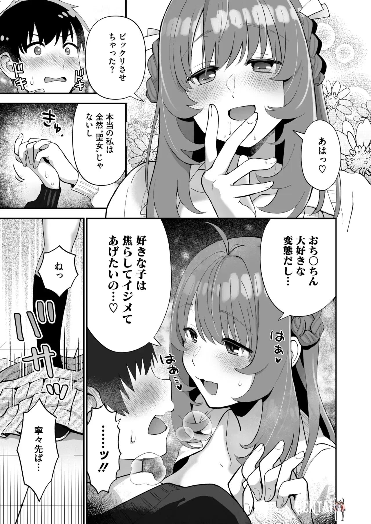 Image #185