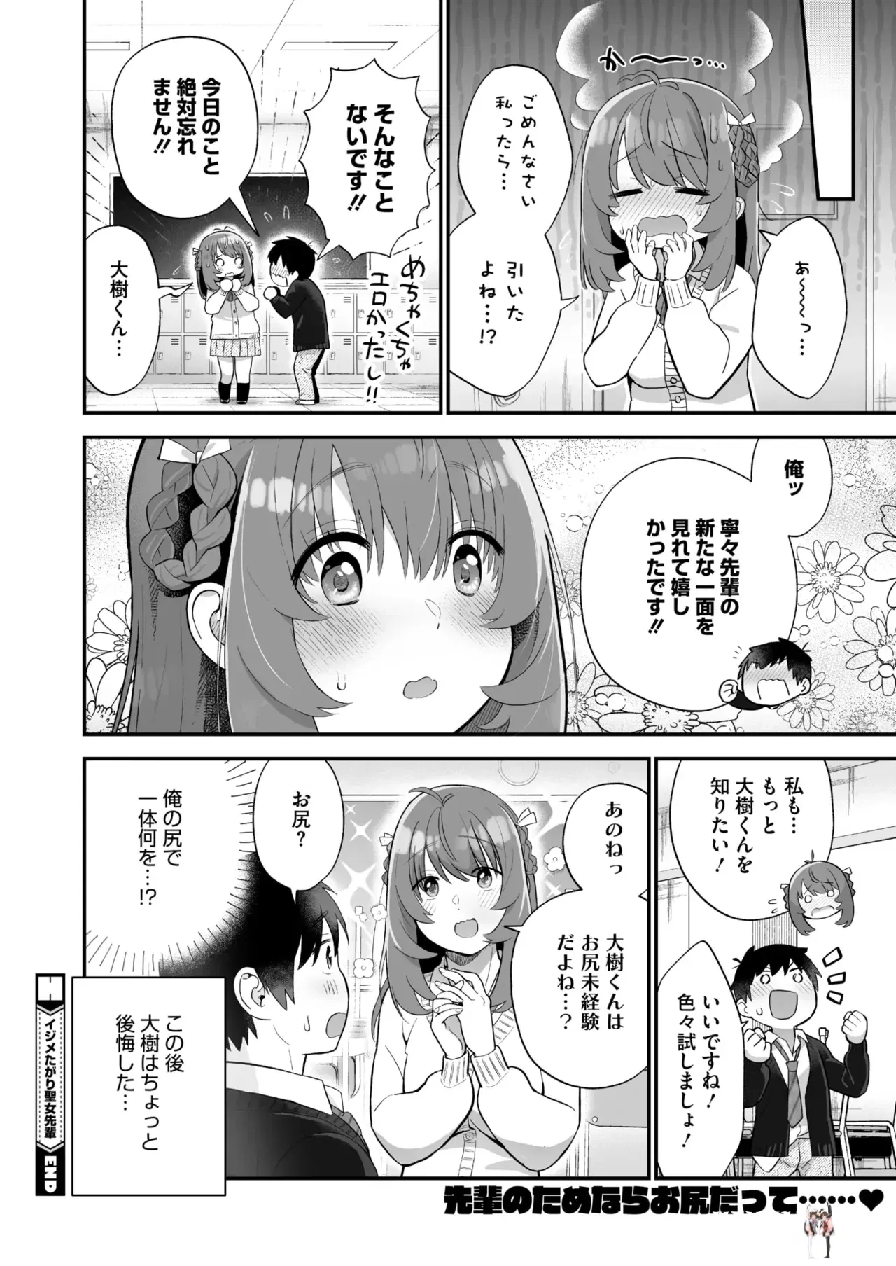 Image #196